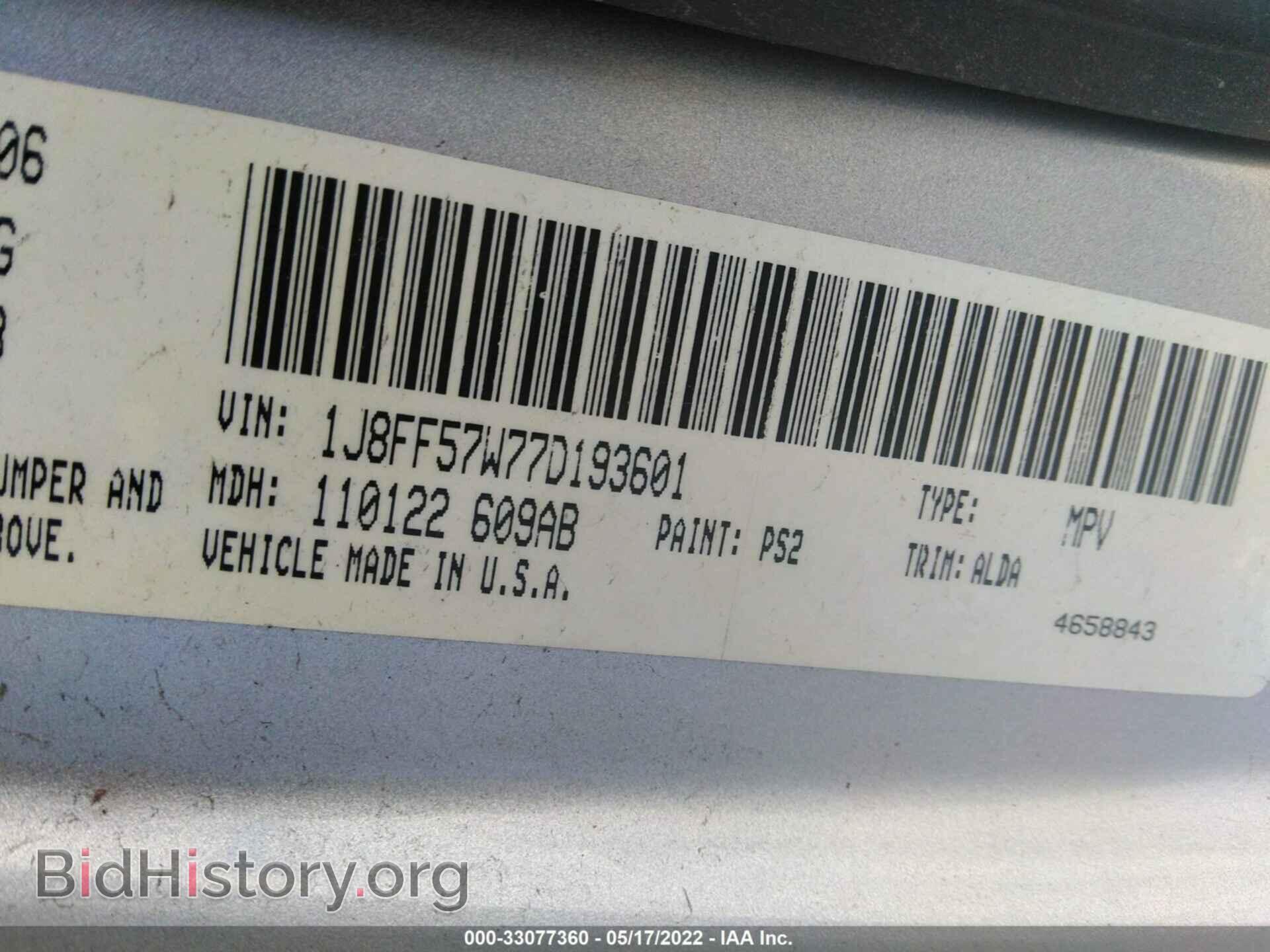 2007 JEEP COMPASS - VIN: 1J8FF57W77D193601 - Фото 9