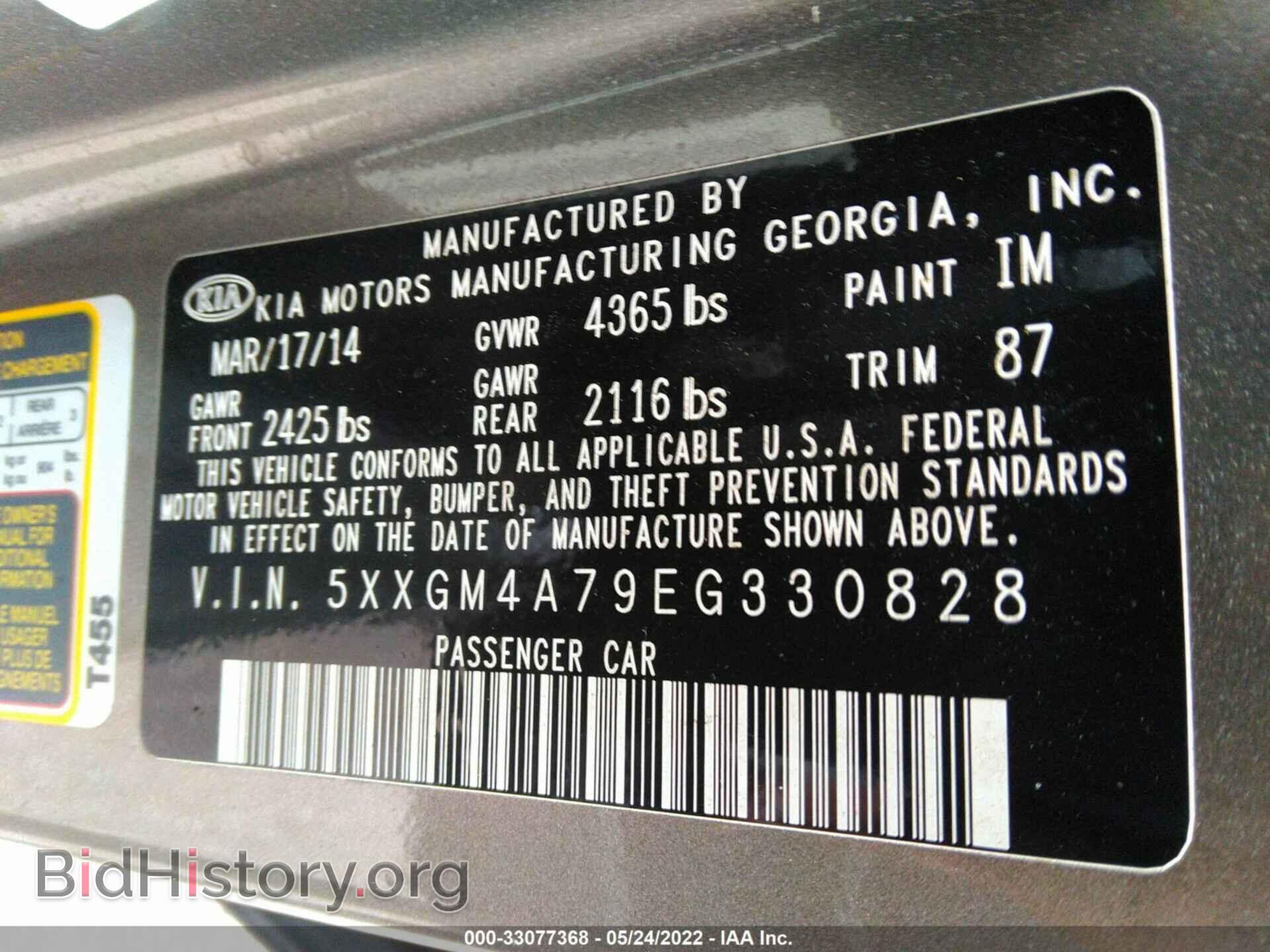 2014 KIA OPTIMA - VIN: 5XXGM4A79EG330828 - Фото 9