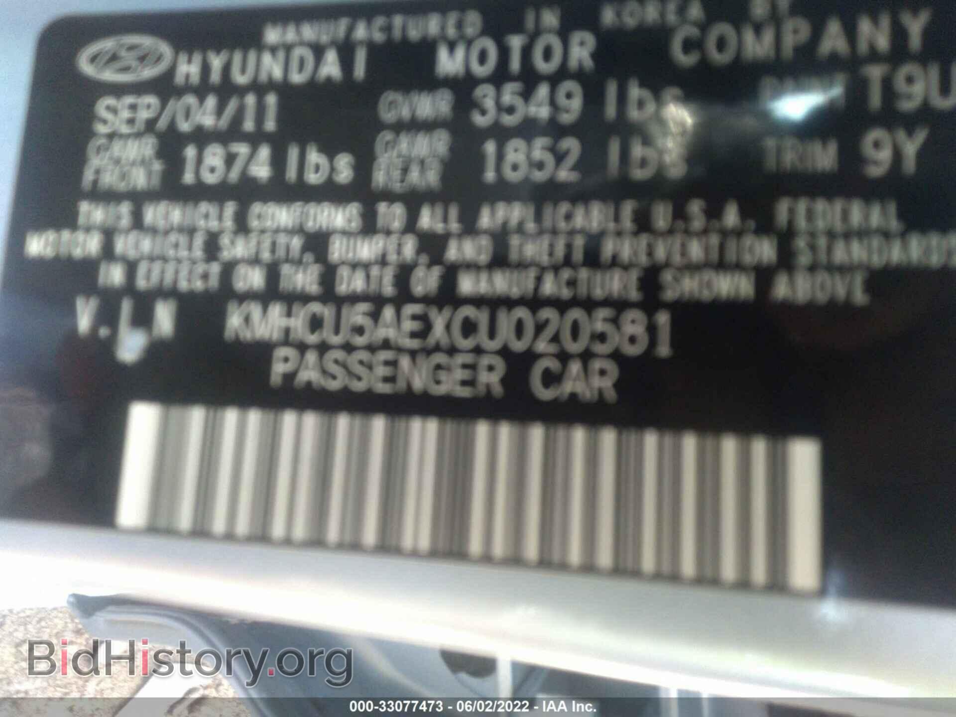 2012 HYUNDAI ACCENT - VIN: KMHCU5AEXCU020581 - Фото 9