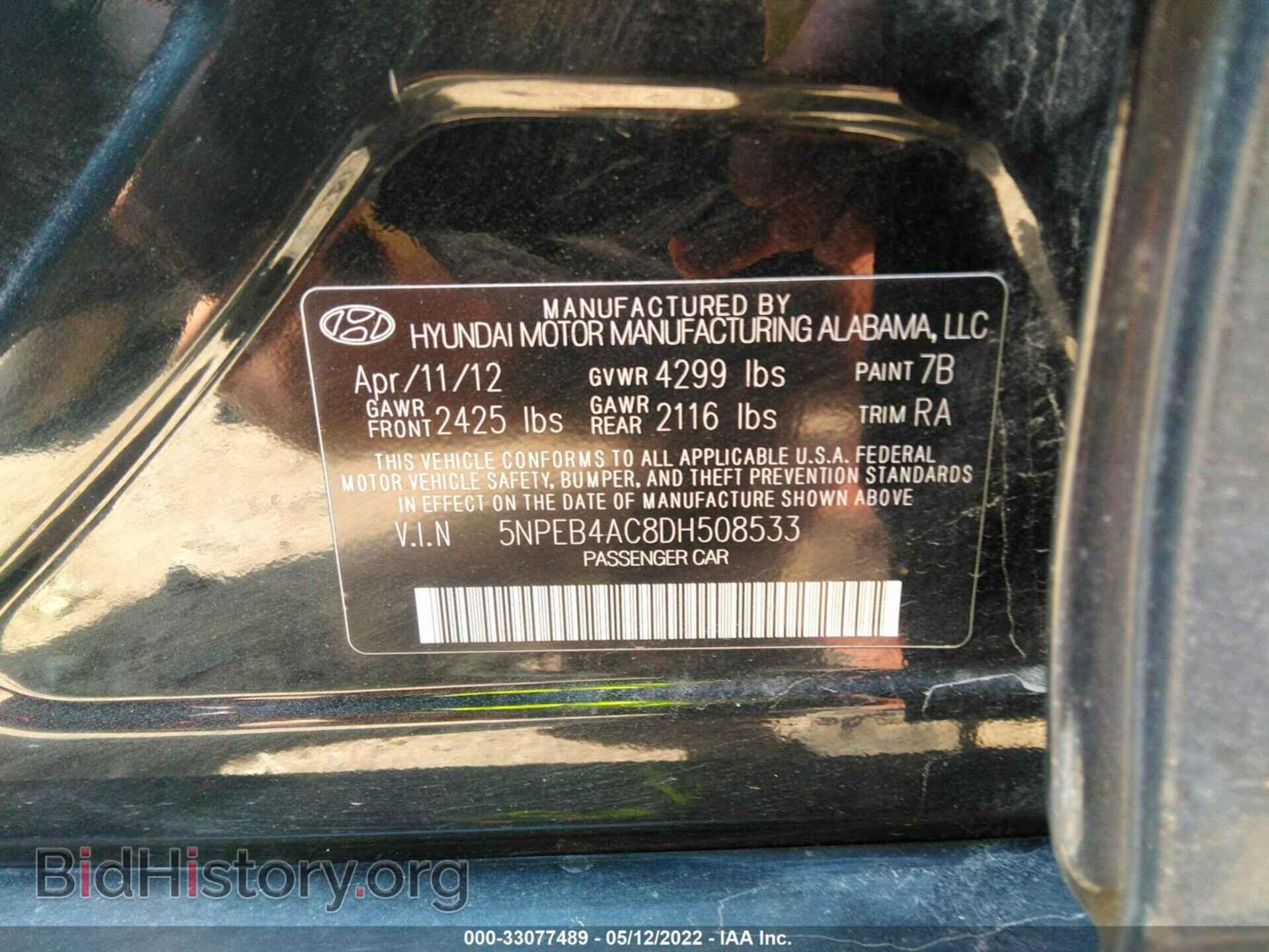 2013 HYUNDAI SONATA - VIN: 5NPEB4AC8DH508533 - Фото 9