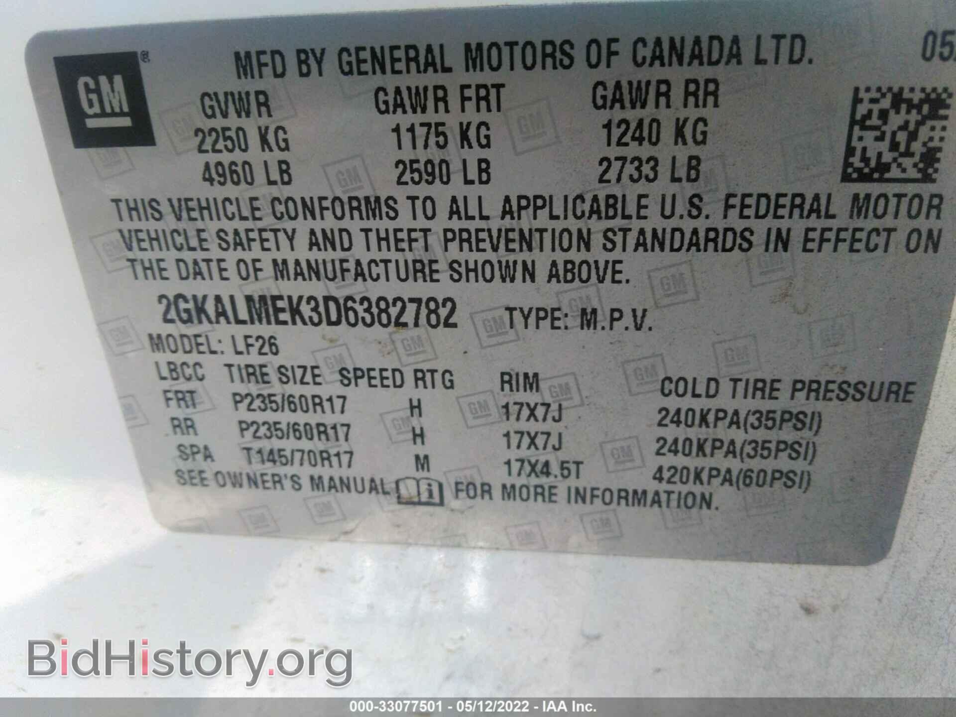 2013 GMC TERRAIN - VIN: 2GKALMEK3D6382782 - Фото 9