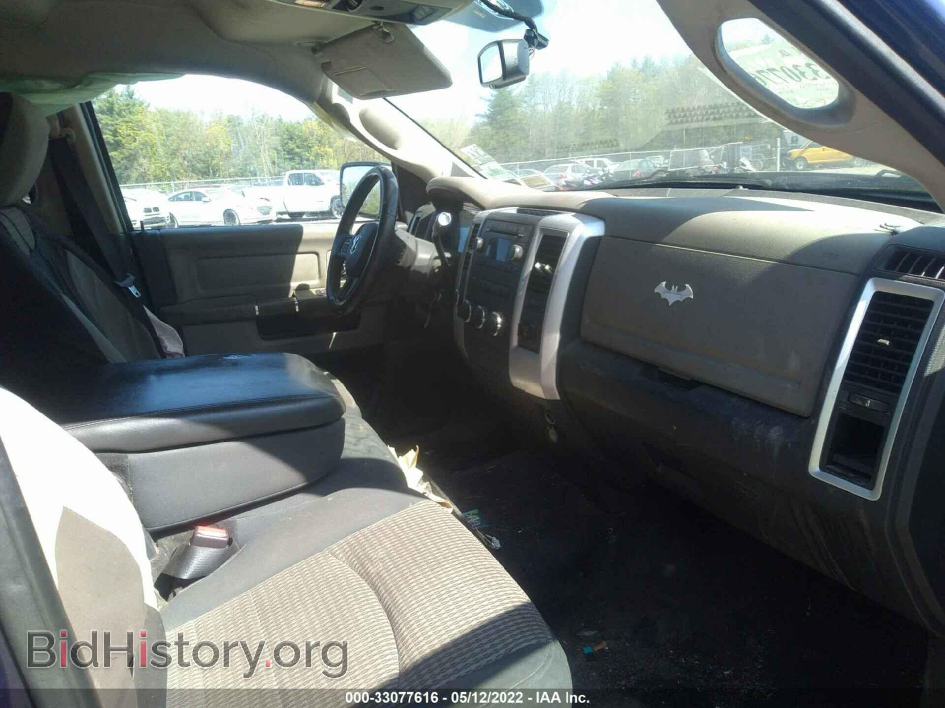 2012 RAM 1500 - VIN: 1C6RD7LT5CS218610 - Фото 5
