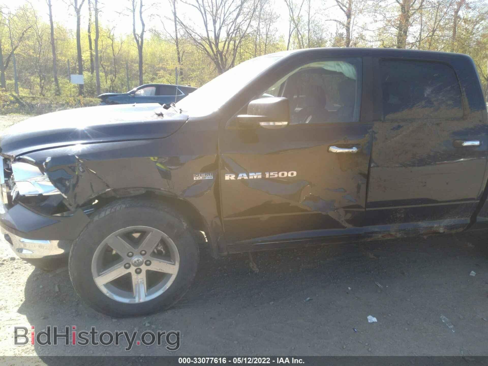 2012 RAM 1500 - VIN: 1C6RD7LT5CS218610 - Фото 6