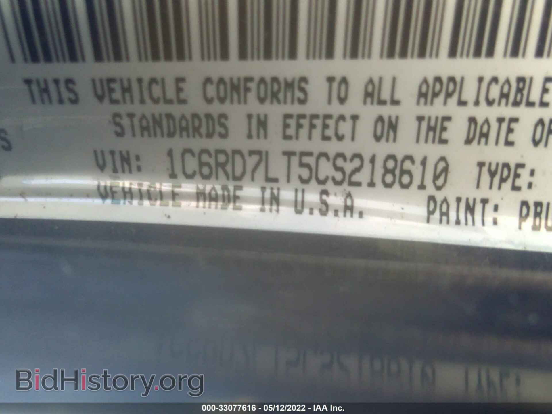 2012 RAM 1500 - VIN: 1C6RD7LT5CS218610 - Фото 9