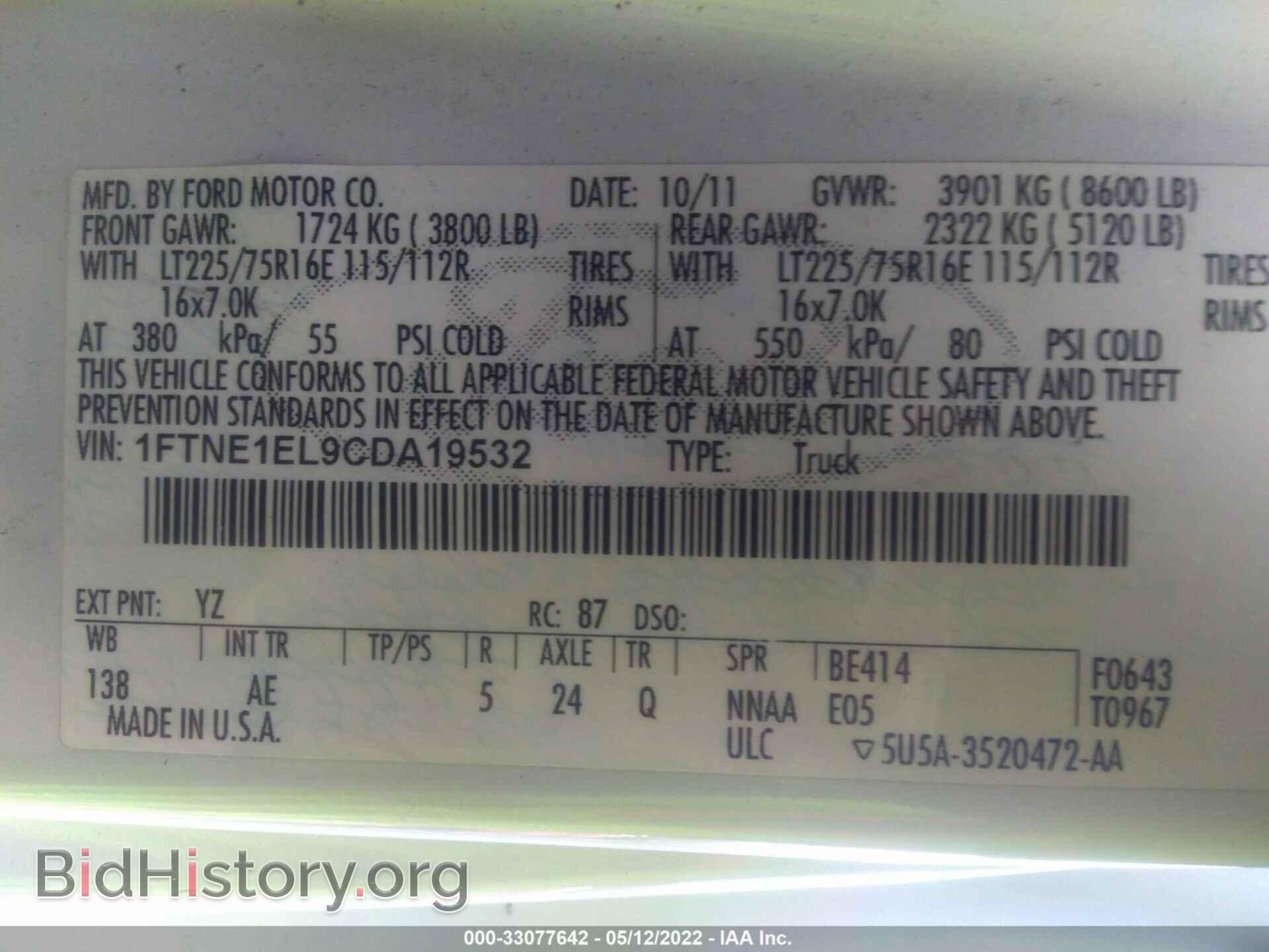 2012 FORD ECONOLINE CARGO VAN - VIN: 1FTNE1EL9CDA19532 - Photo 9