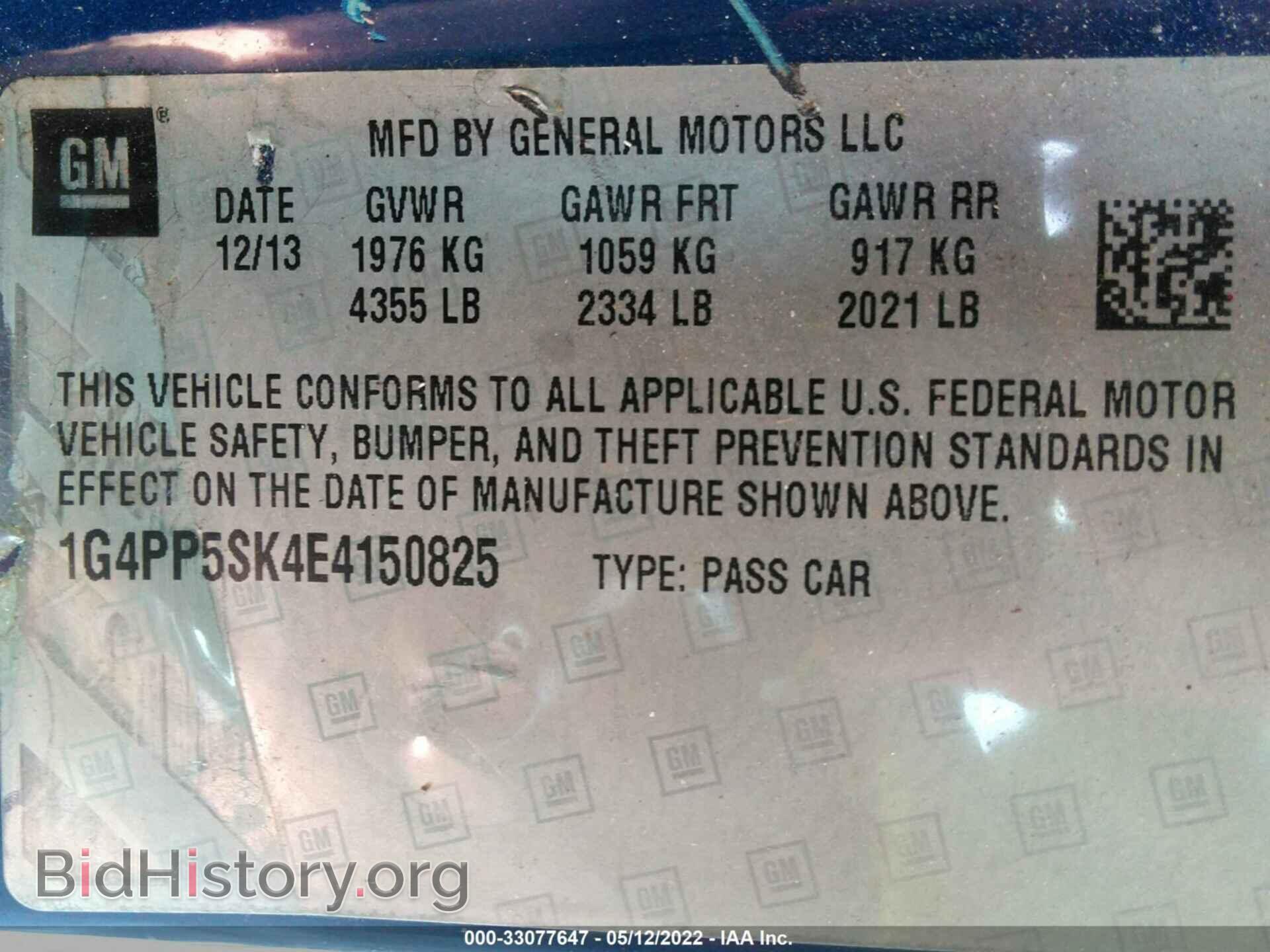 2014 BUICK VERANO - VIN: 1G4PP5SK4E4150825 - Фото 9