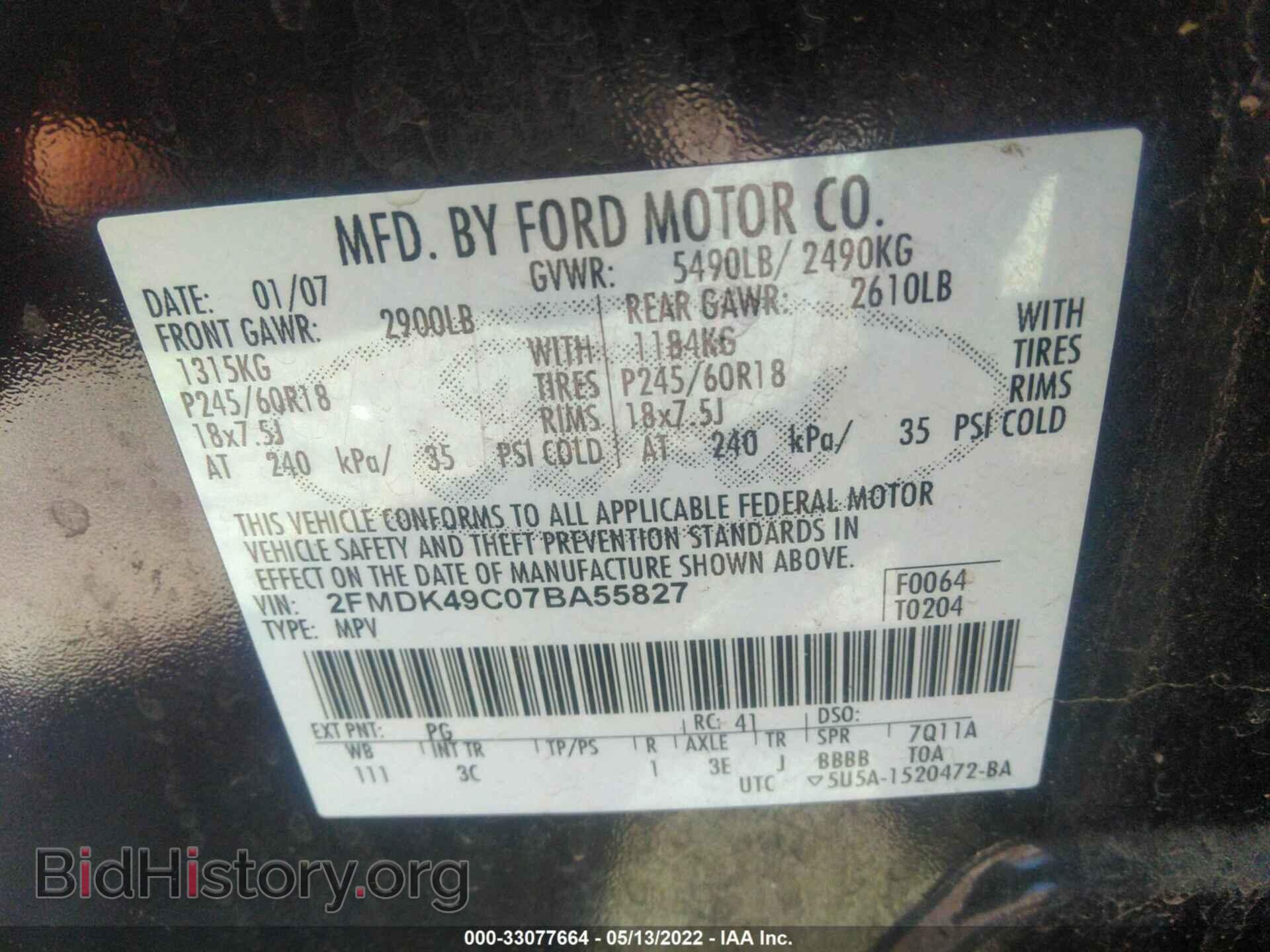 2007 FORD EDGE - VIN: 2FMDK49C07BA55827 - Photo 9