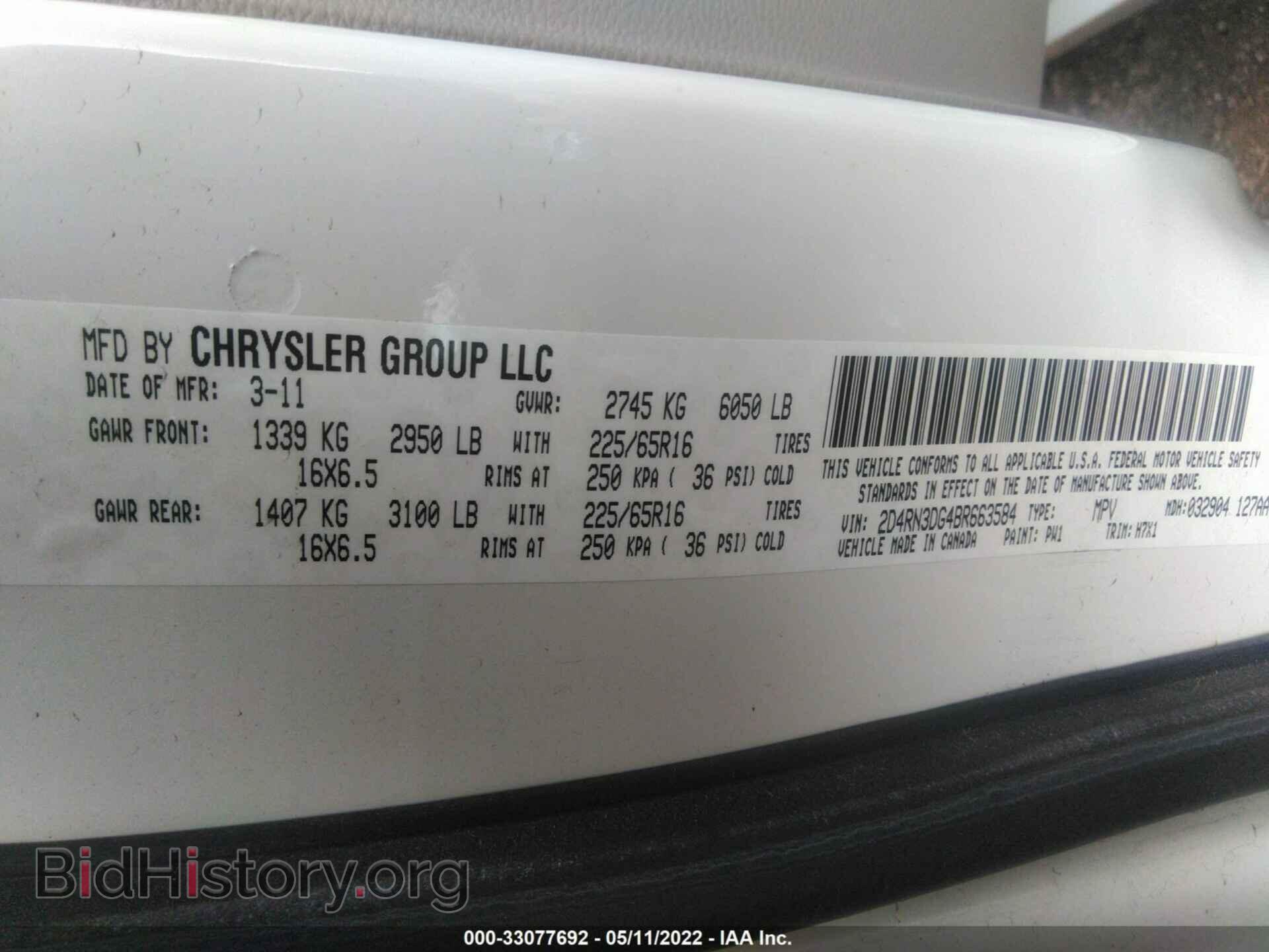 2011 DODGE GRAND CARAVAN - VIN: 2D4RN3DG4BR663584 - Фото 9