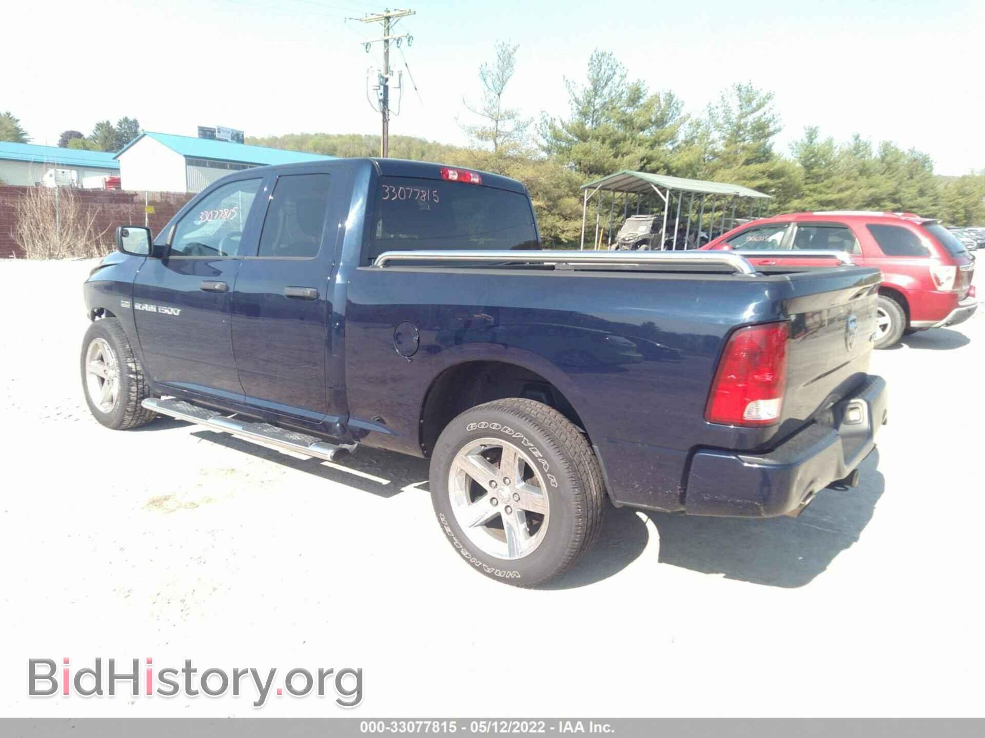 2012 RAM 1500 - VIN: 1C6RD7FT8CS282443 - Фото 3
