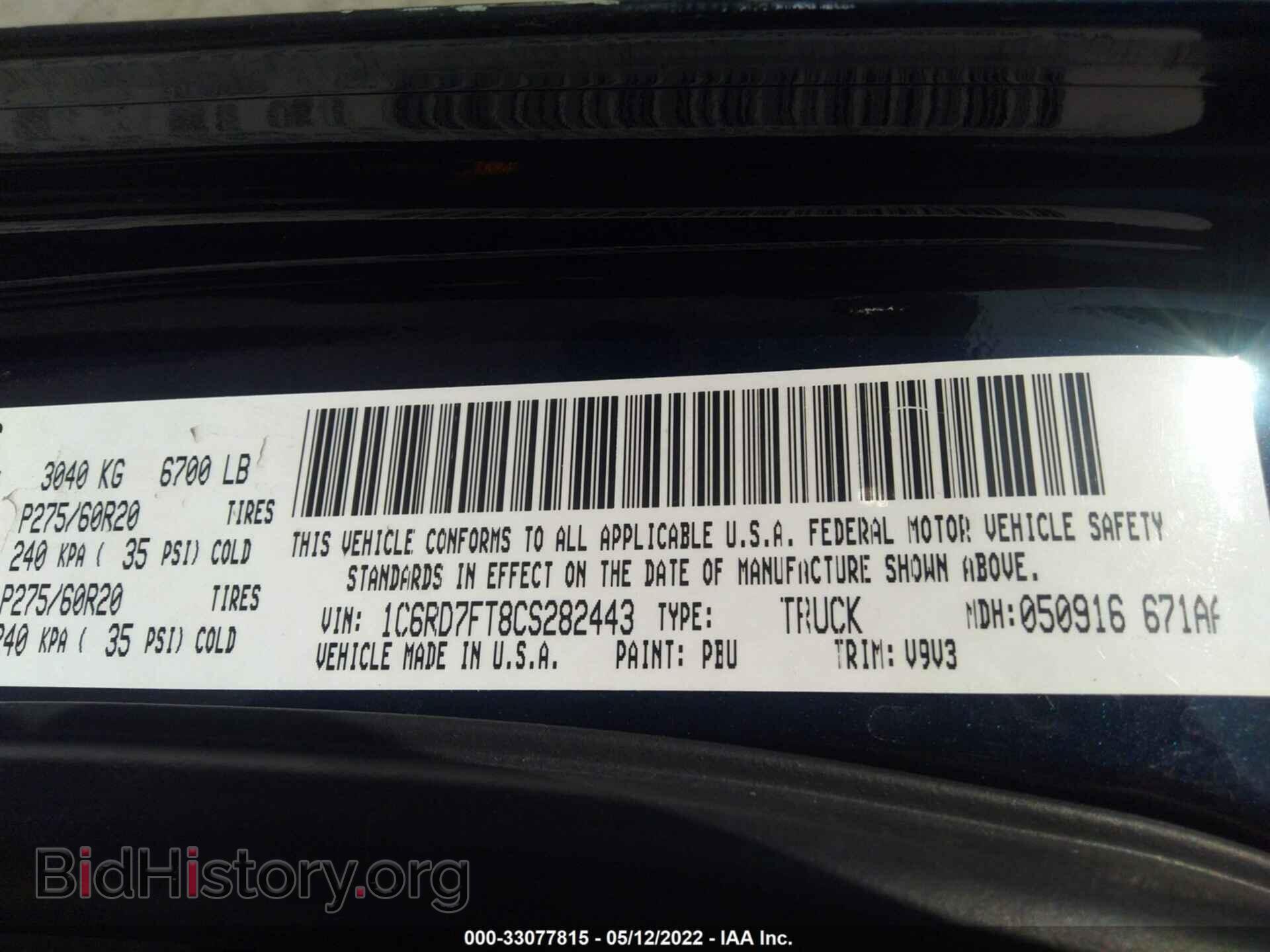 2012 RAM 1500 - VIN: 1C6RD7FT8CS282443 - Фото 9