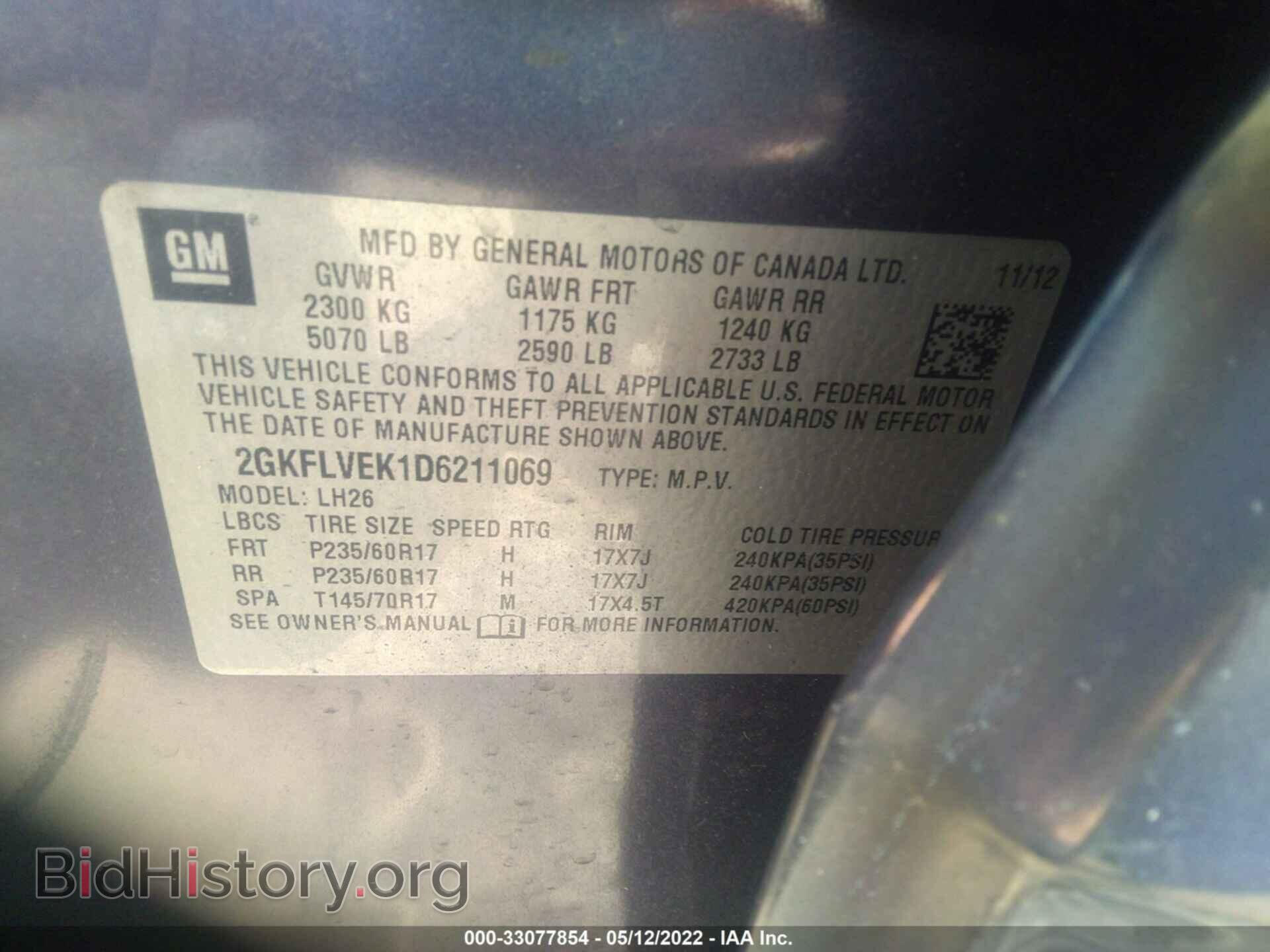 2013 GMC TERRAIN - VIN: 2GKFLVEK1D6211069 - Фото 9