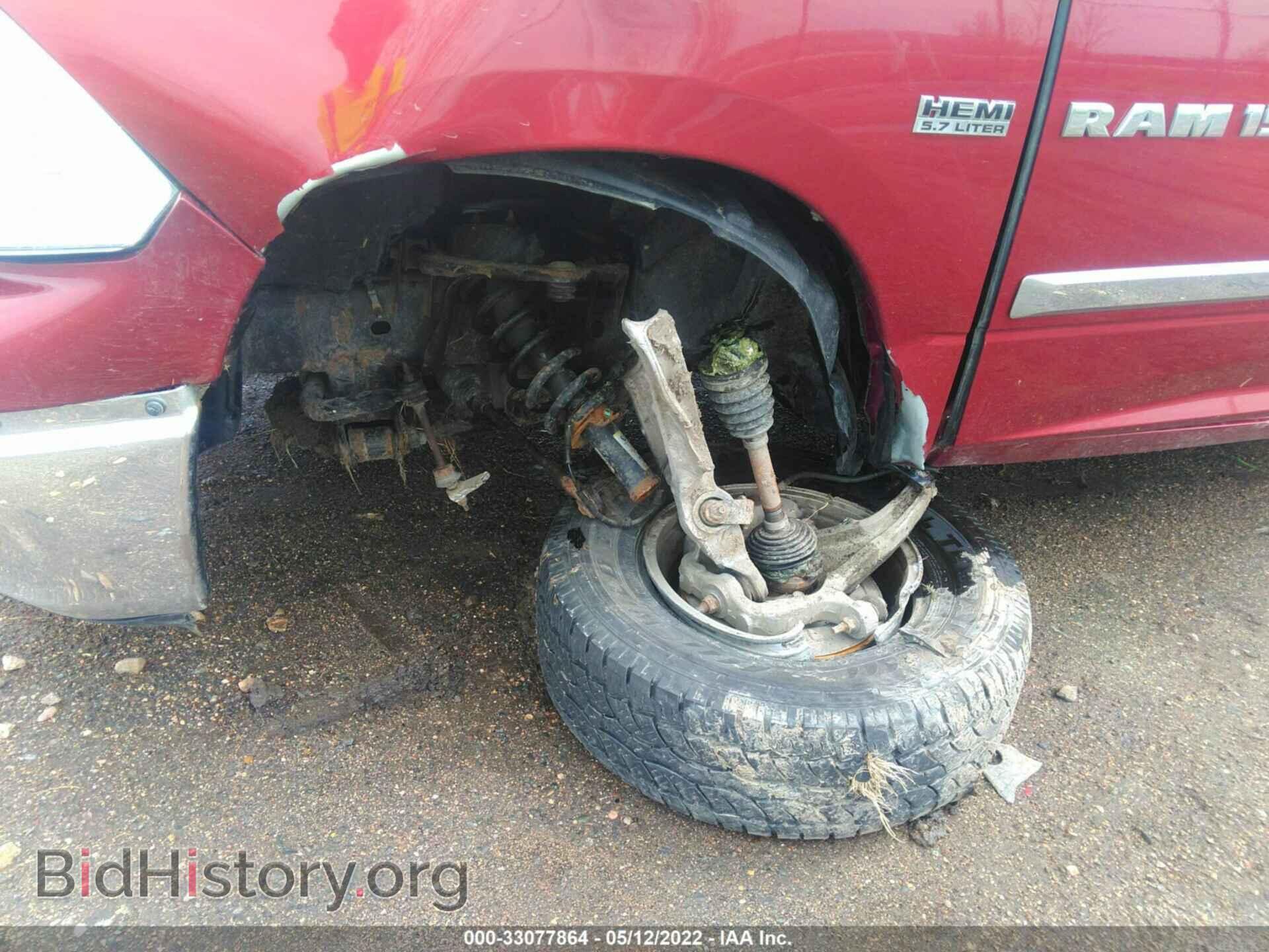 2011 RAM 1500 - VIN: 1D7RV1CT3BS567191 - Фото 6