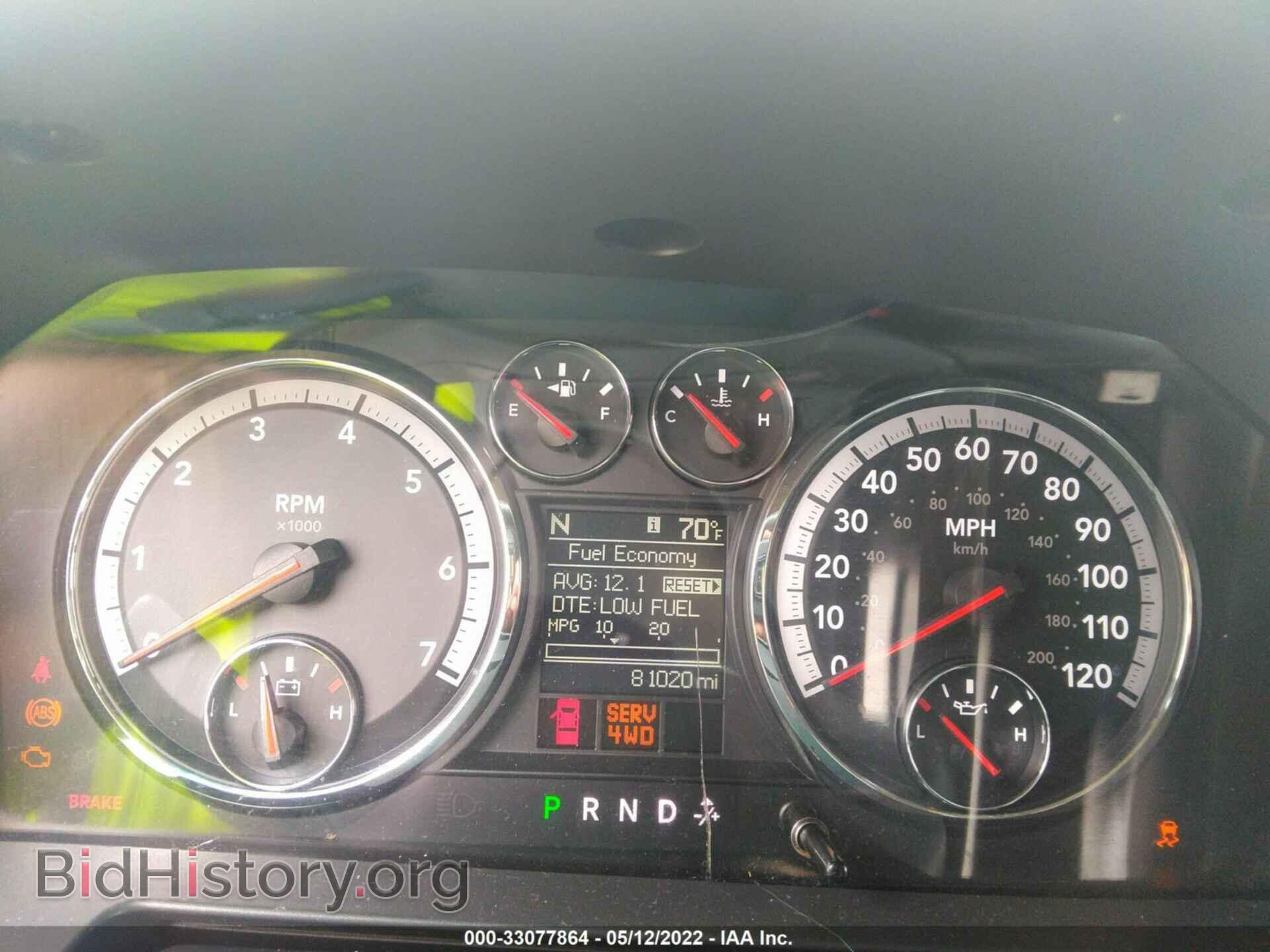 2011 RAM 1500 - VIN: 1D7RV1CT3BS567191 - Фото 7