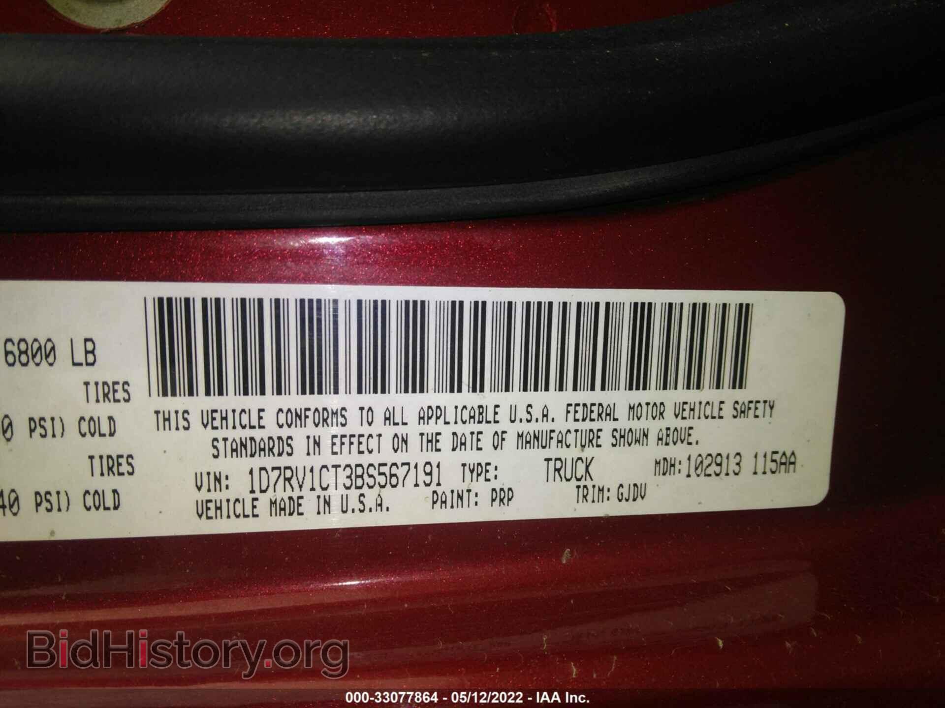 2011 RAM 1500 - VIN: 1D7RV1CT3BS567191 - Фото 9