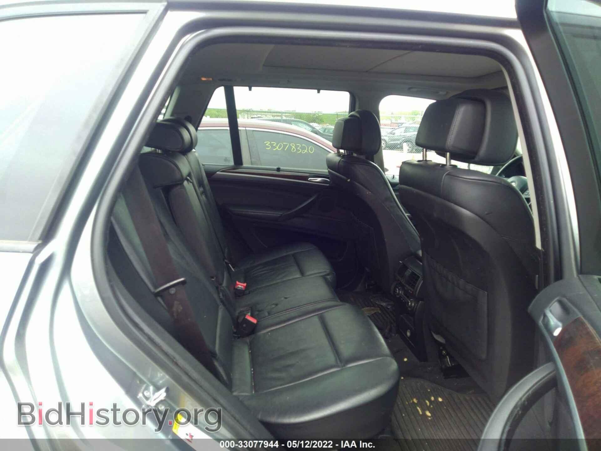 2008 BMW X5 - VIN: 5UXFE43518L008479 - Фото 8