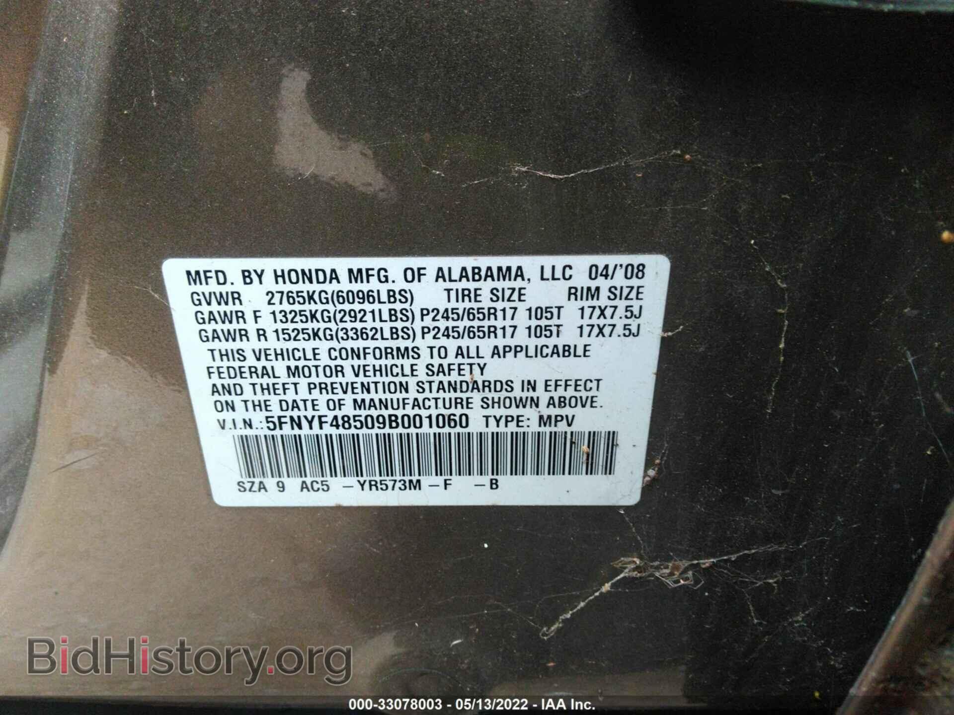 2009 HONDA PILOT - VIN: 5FNYF48509B001060 - Фото 9