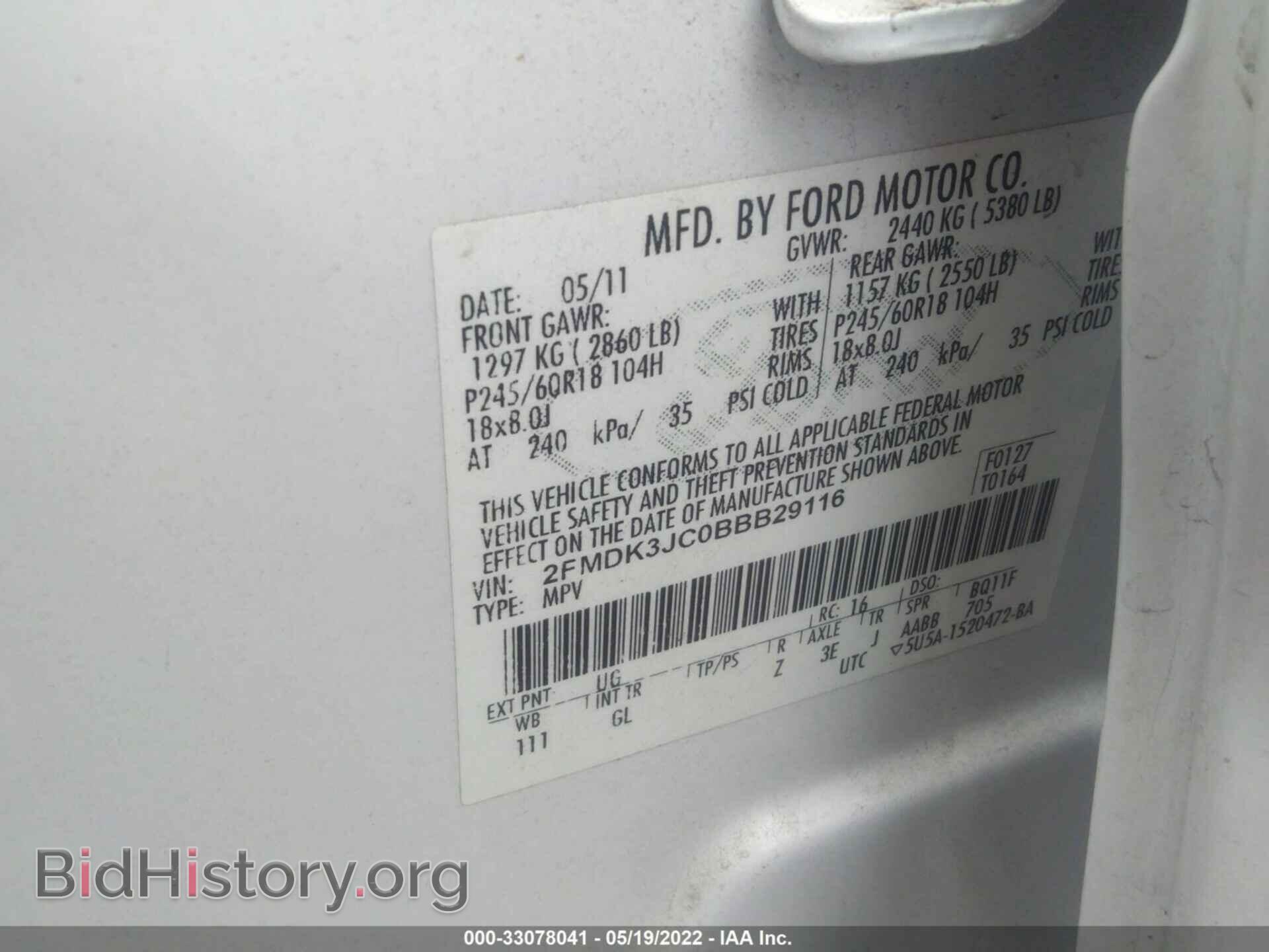 2011 FORD EDGE - VIN: 2FMDK3JC0BBB29116 - Photo 9