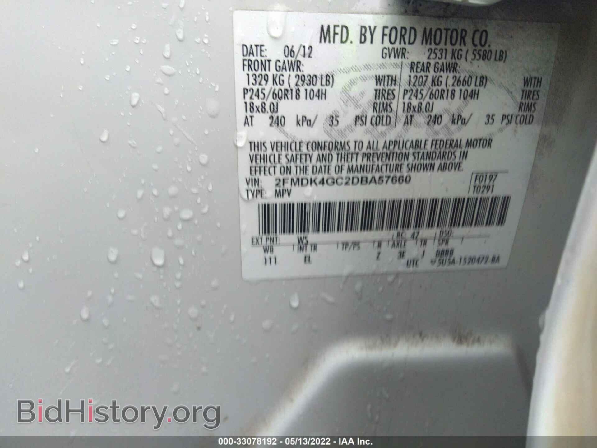2013 FORD EDGE - VIN: 2FMDK4GC2DBA57660 - Photo 9