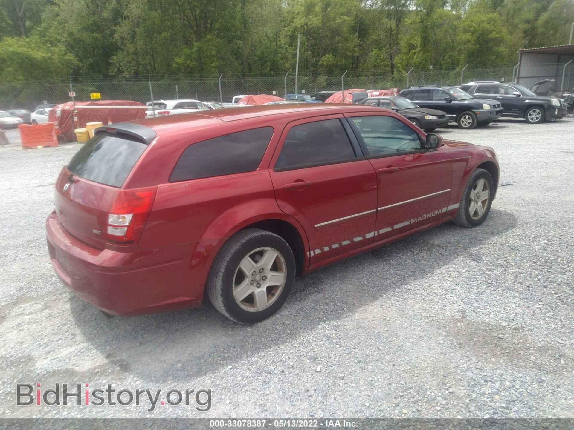 2007 DODGE MAGNUM - VIN: 2D4FV47VX7H873669 - Фото 4