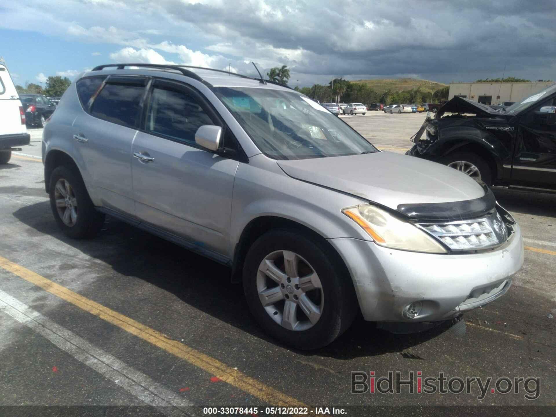 Фотография JN8AZ08W17W633895 - NISSAN MURANO 2007