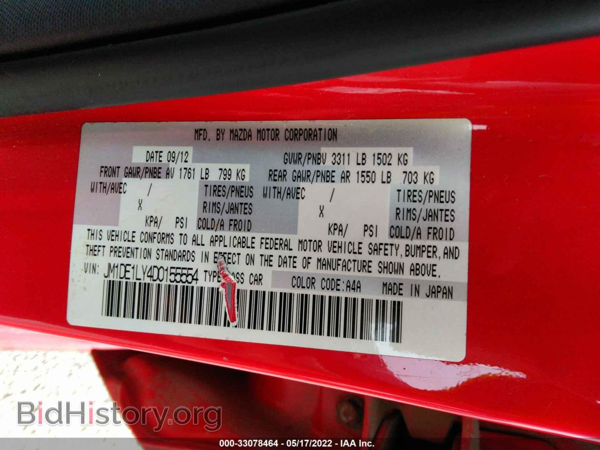 2013 MAZDA MAZDA2 - VIN: JM1DE1LY4D0155554 - Фото 9