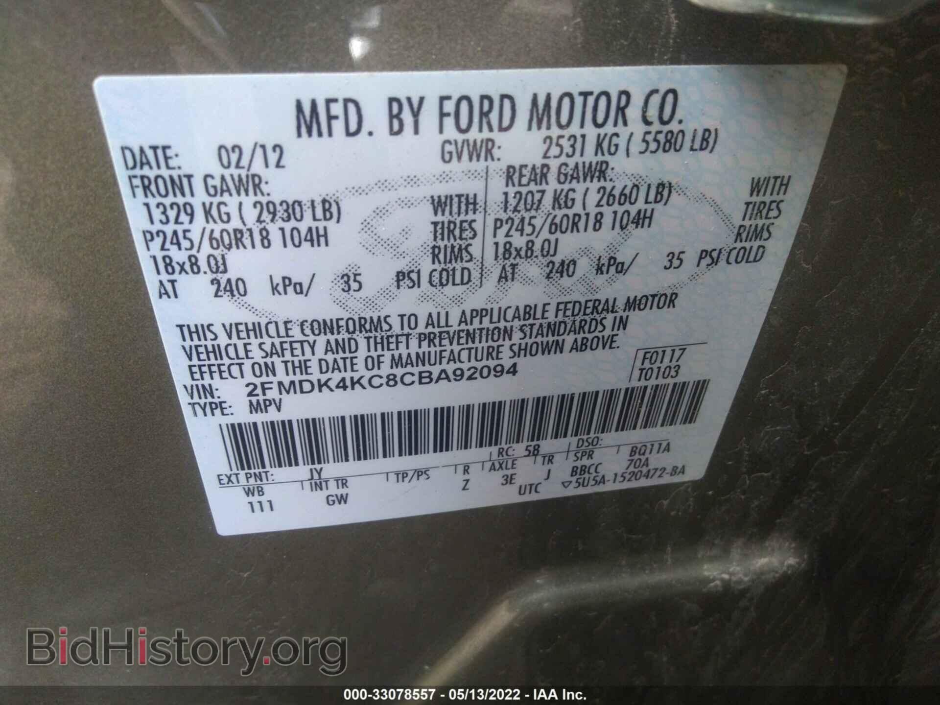 2012 FORD EDGE - VIN: 2FMDK4KC8CBA92094 - Фото 9