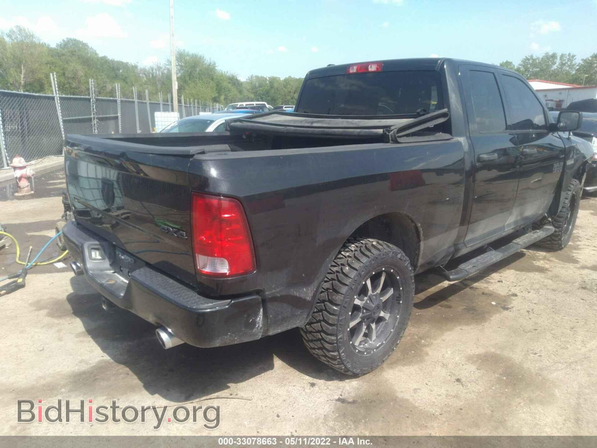 2015 RAM 1500 - VIN: 1C6RR7FT5FS684958 - Фото 4