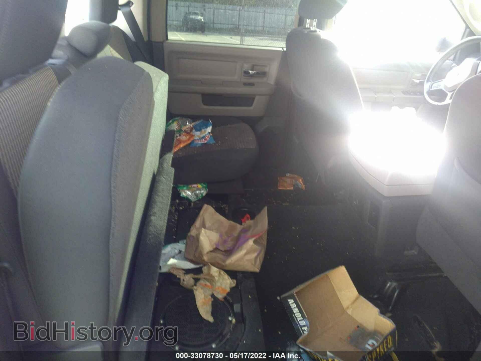 2012 RAM 1500 - VIN: 1C6RD7LTXCS150322 - Photo 8