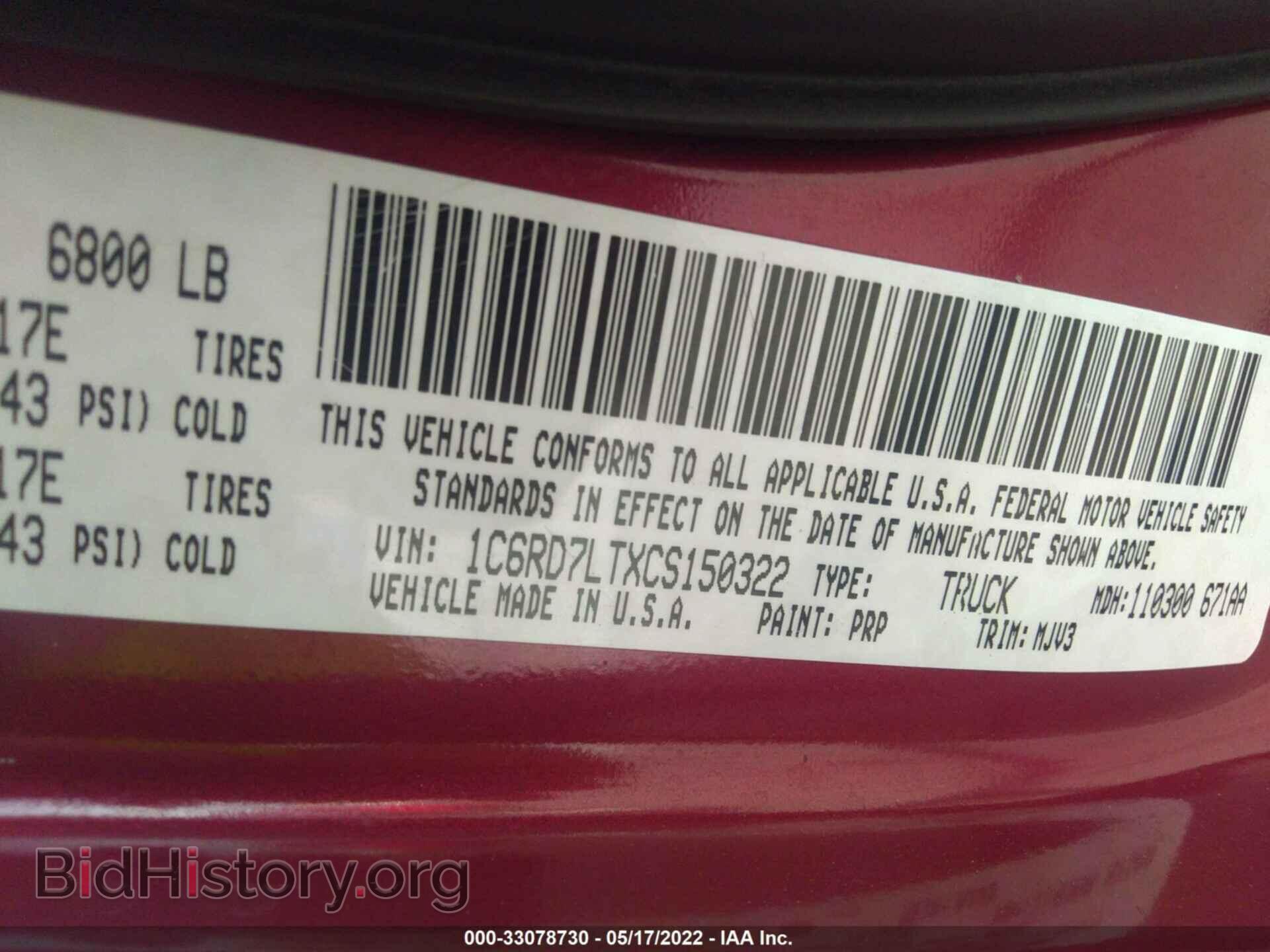 2012 RAM 1500 - VIN: 1C6RD7LTXCS150322 - Photo 9