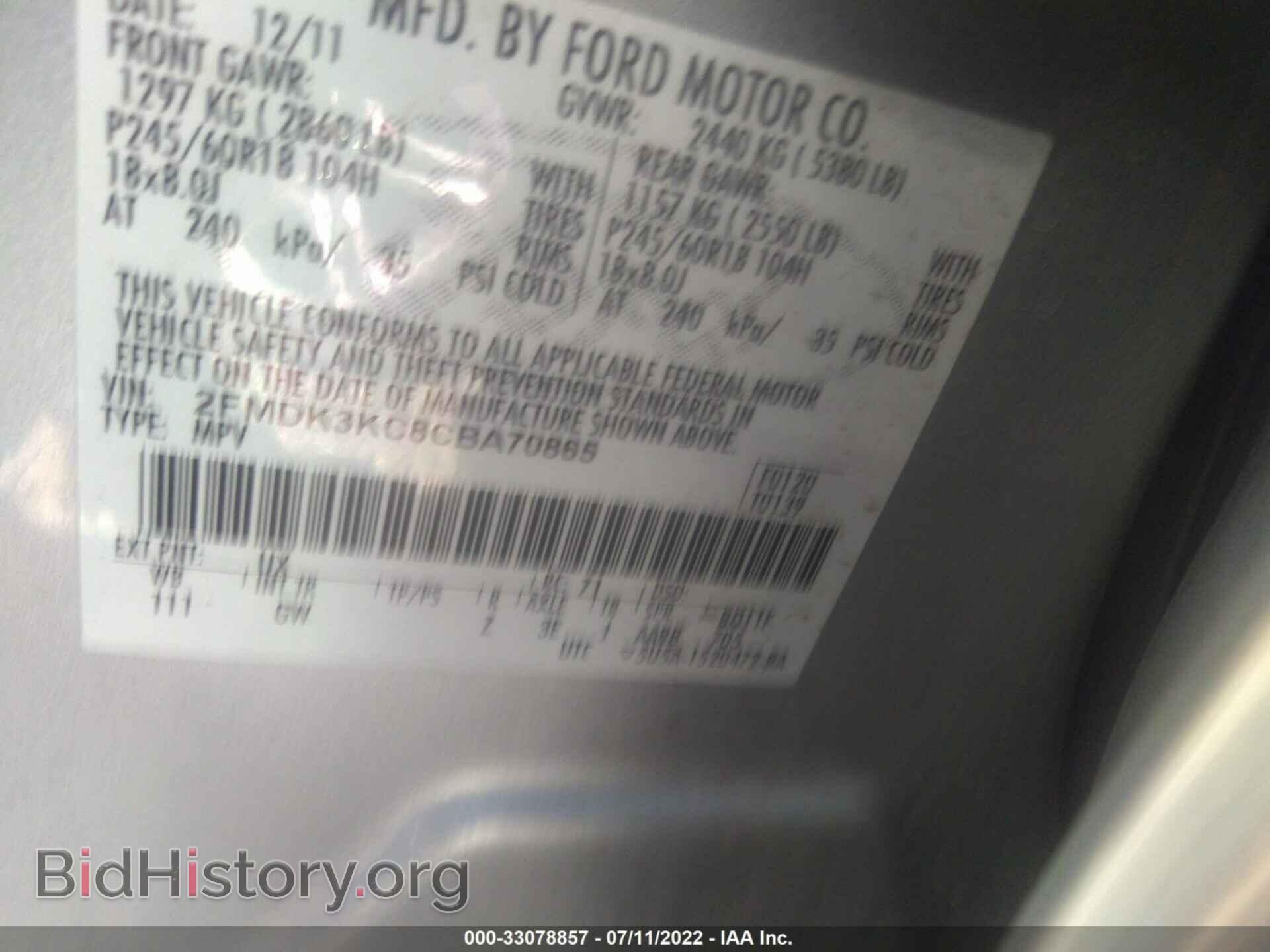 2012 FORD EDGE - VIN: 2FMDK3KC8CBA70865 - Photo 9