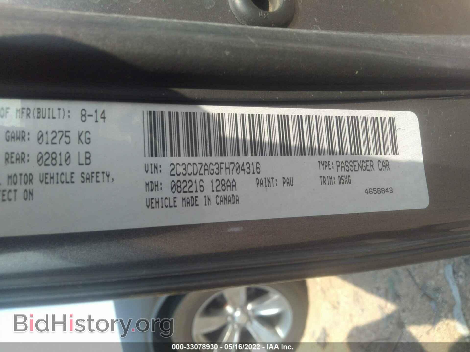 2015 DODGE CHALLENGER - VIN: 2C3CDZAG3FH704316 - Фото 9