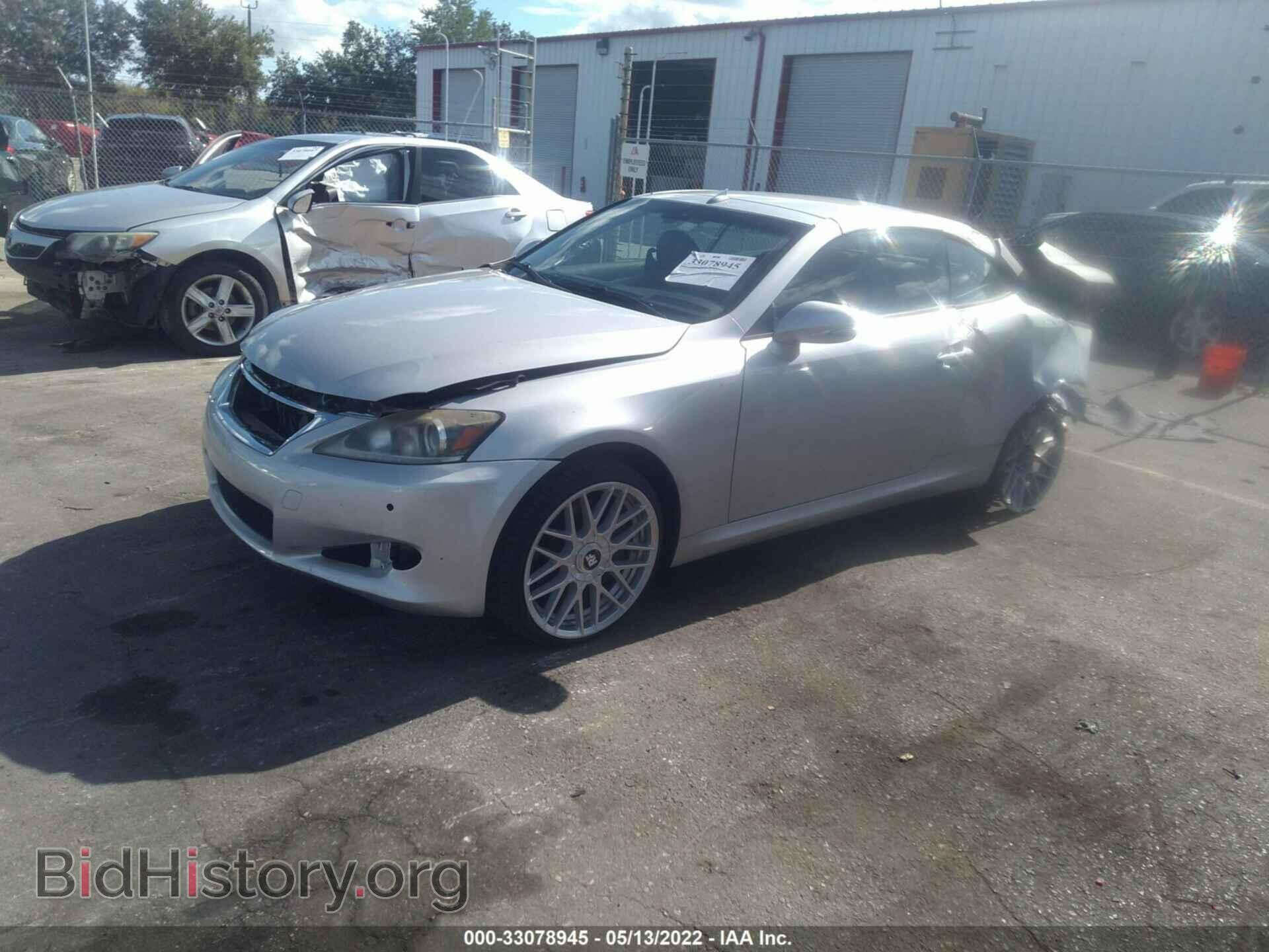 2011 LEXUS IS 350C - VIN: JTHFE2C29B2506775 - Фото 2