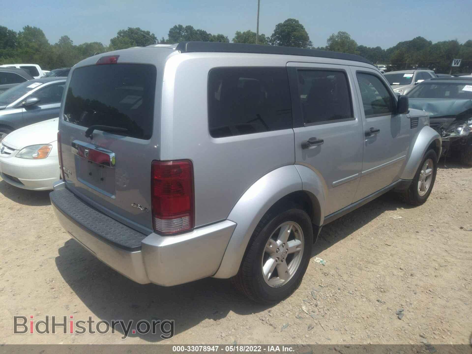 2007 DODGE NITRO - VIN: 1D8GU58K07W731865 - Фото 4