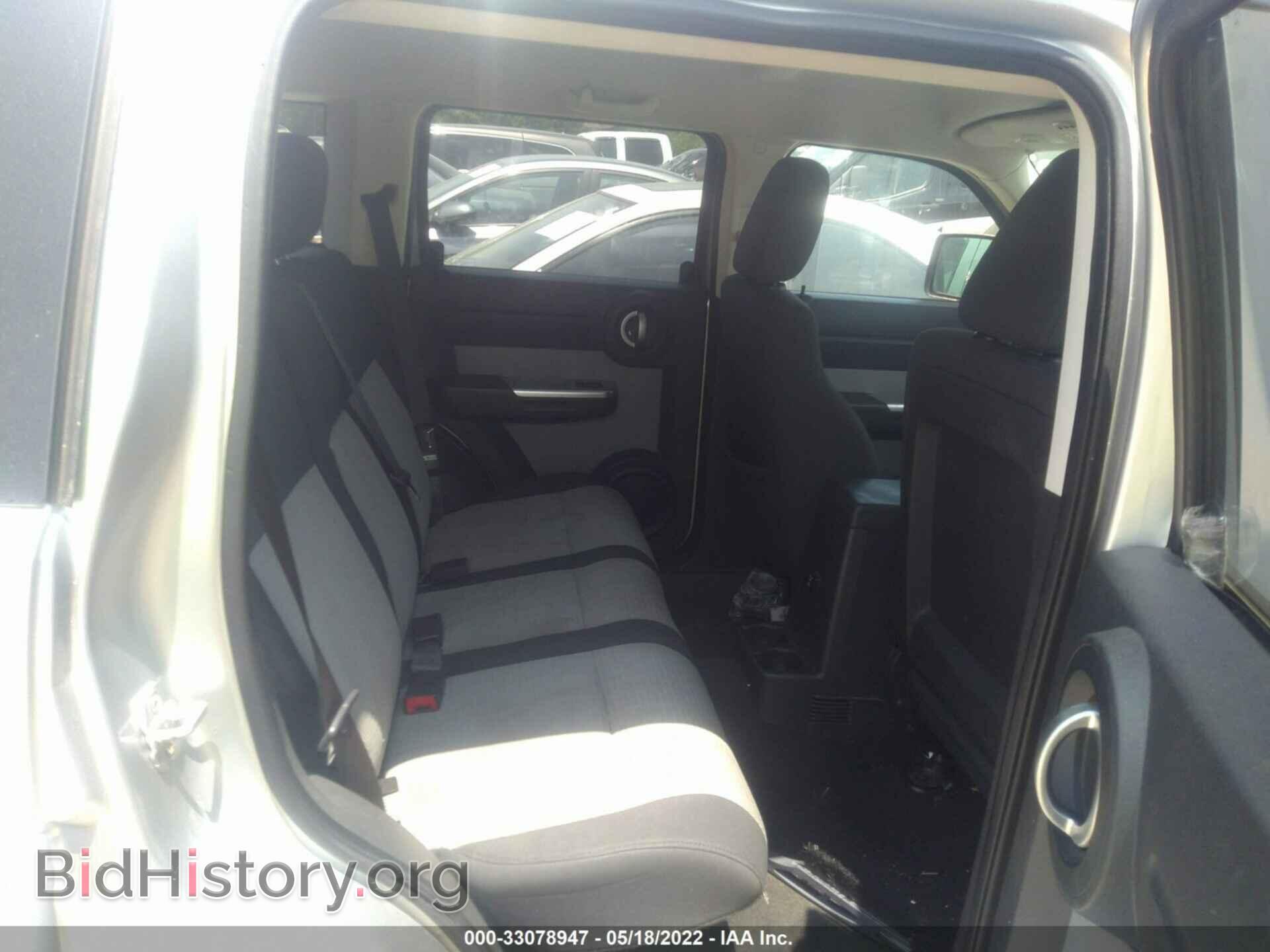 2007 DODGE NITRO - VIN: 1D8GU58K07W731865 - Фото 8