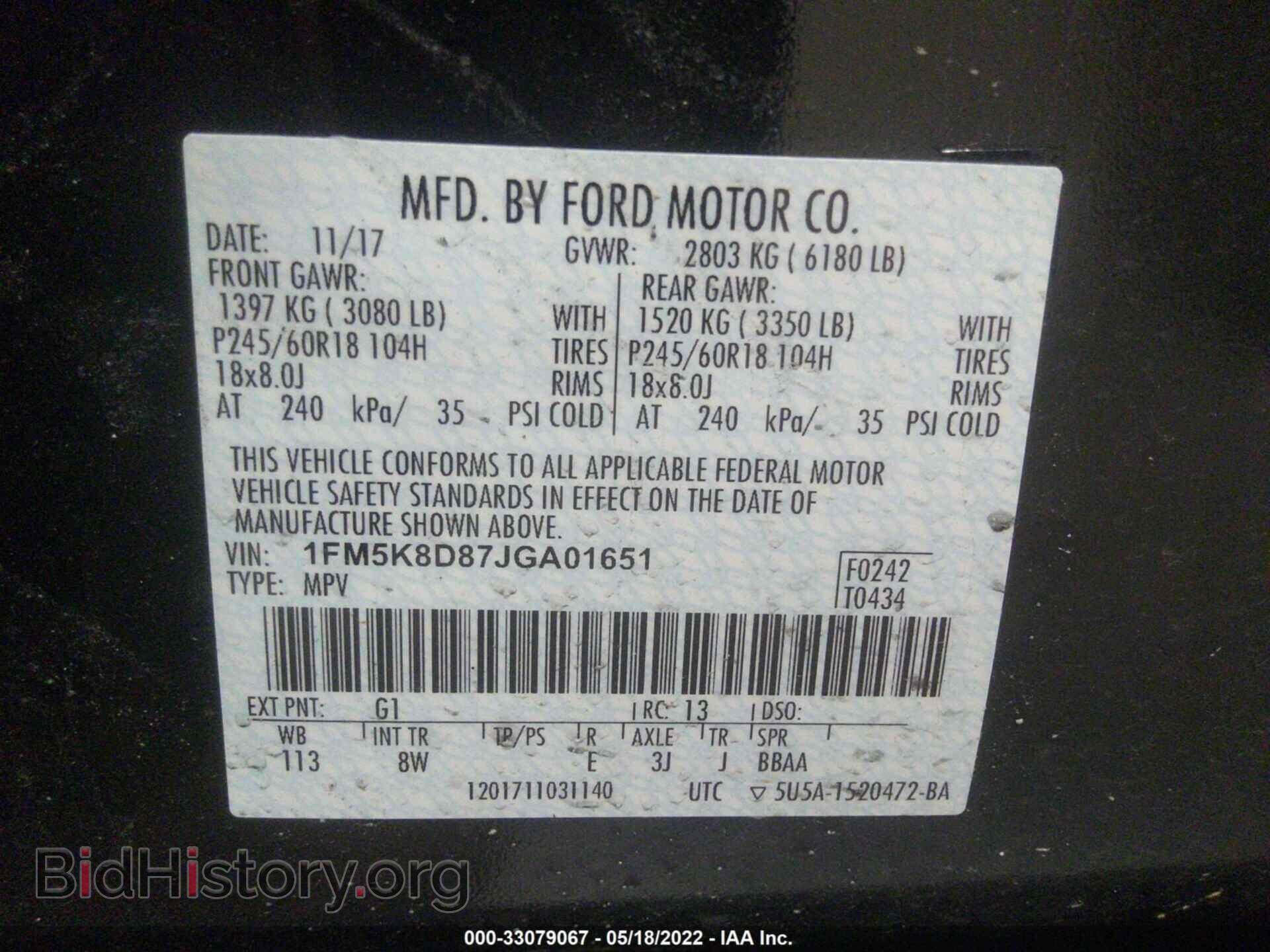 2018 FORD EXPLORER - VIN: 1FM5K8D87JGA01651 - Фото 9