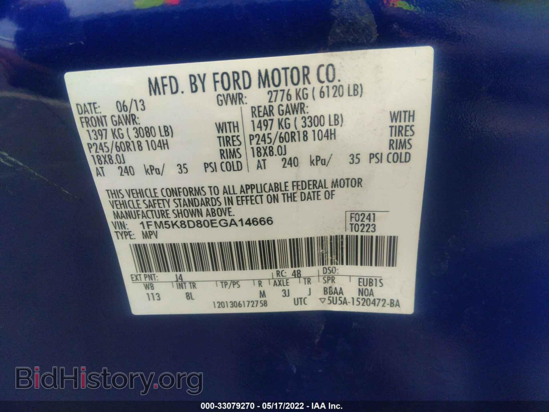 2014 FORD EXPLORER - VIN: 1FM5K8D80EGA14666 - Photo 9