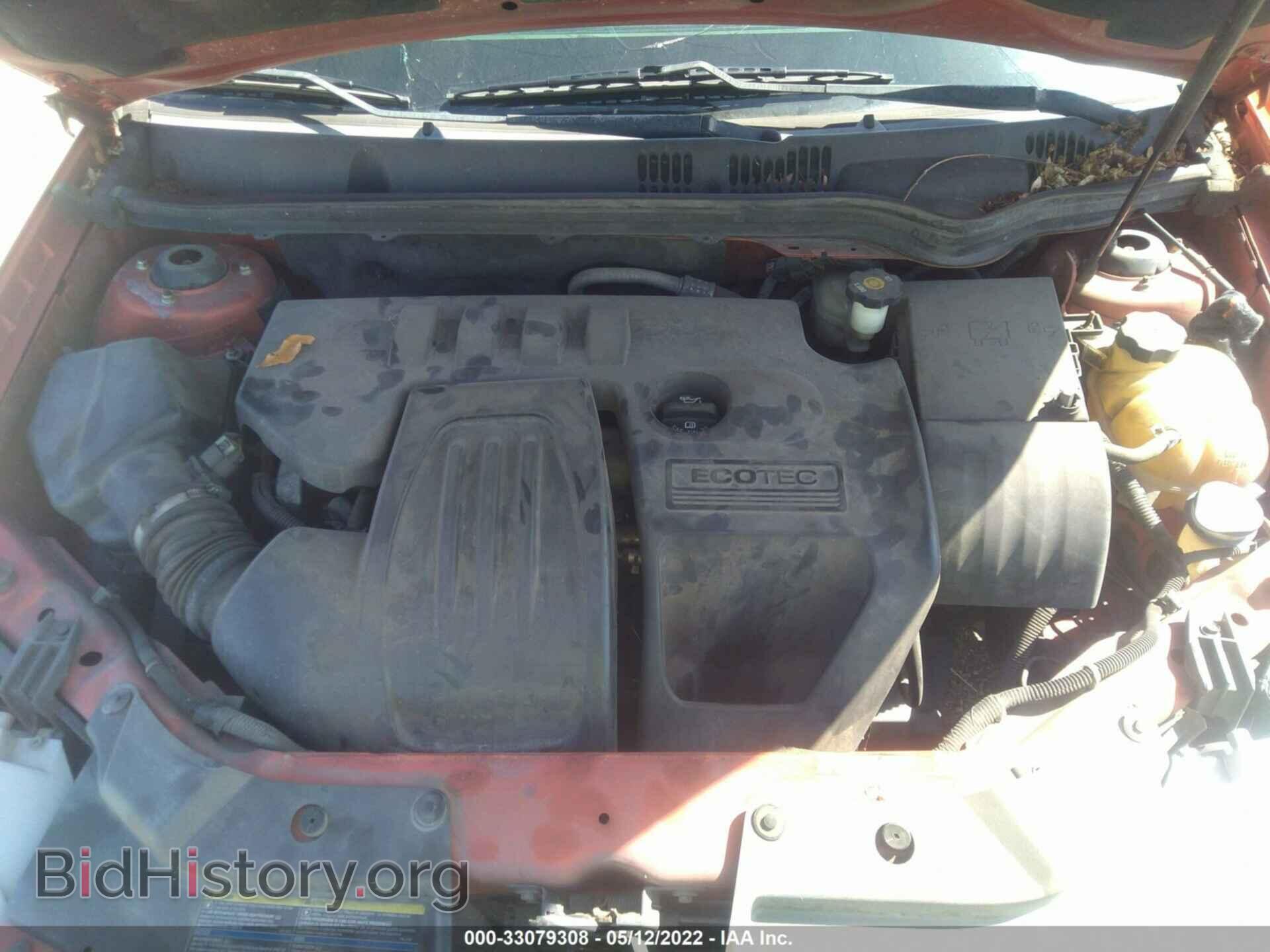 2007 CHEVROLET COBALT - VIN: 1G1AL15F677242557 - Фото 10