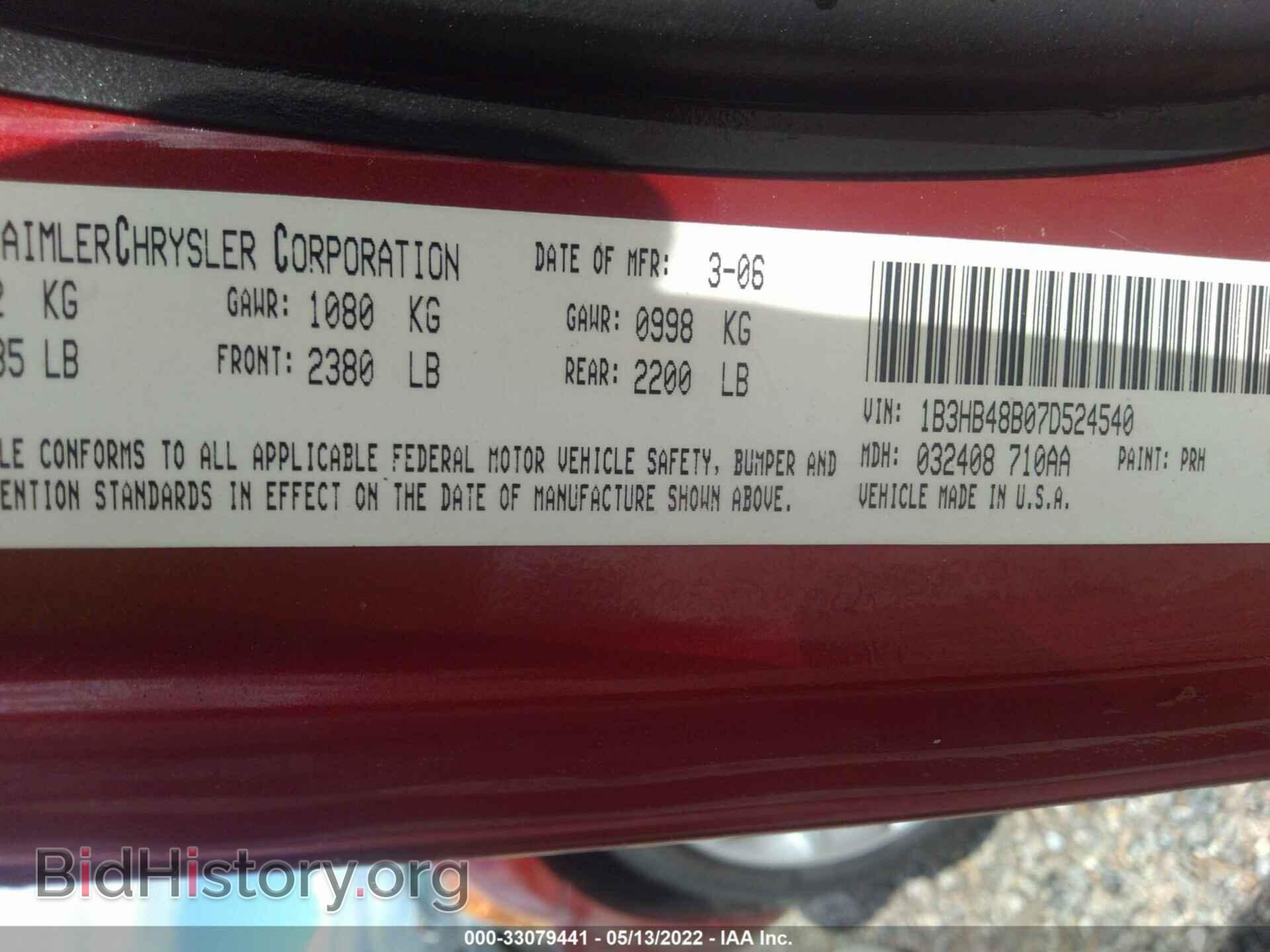 2007 DODGE CALIBER - VIN: 1B3HB48B07D524540 - Фото 9