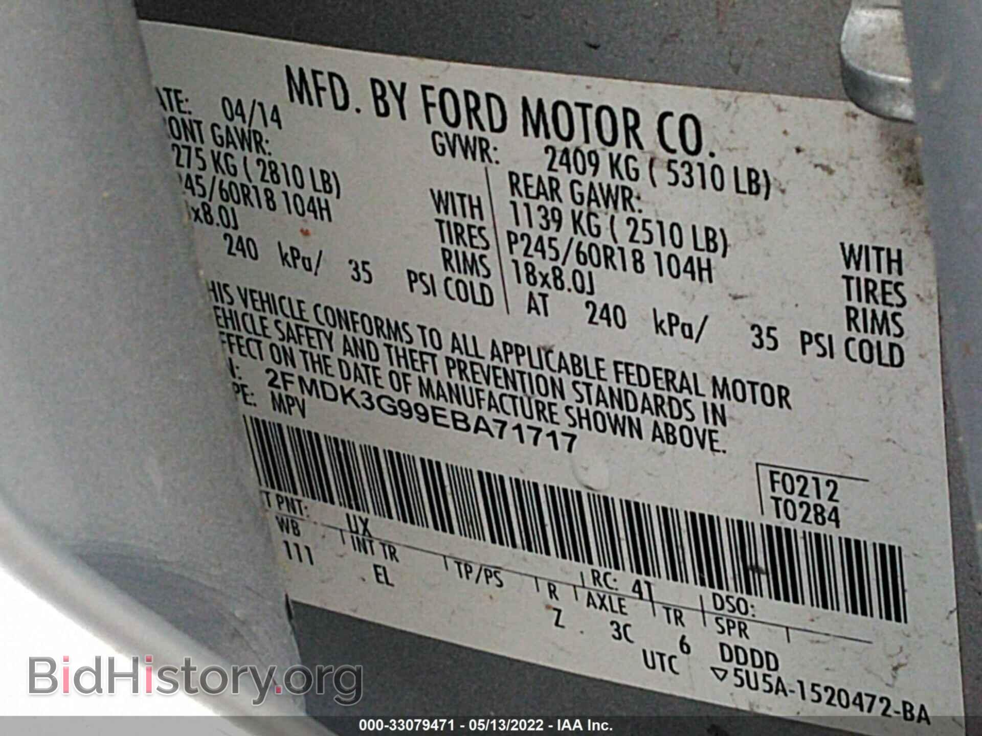 2014 FORD EDGE - VIN: 2FMDK3G99EBA71717 - Photo 9