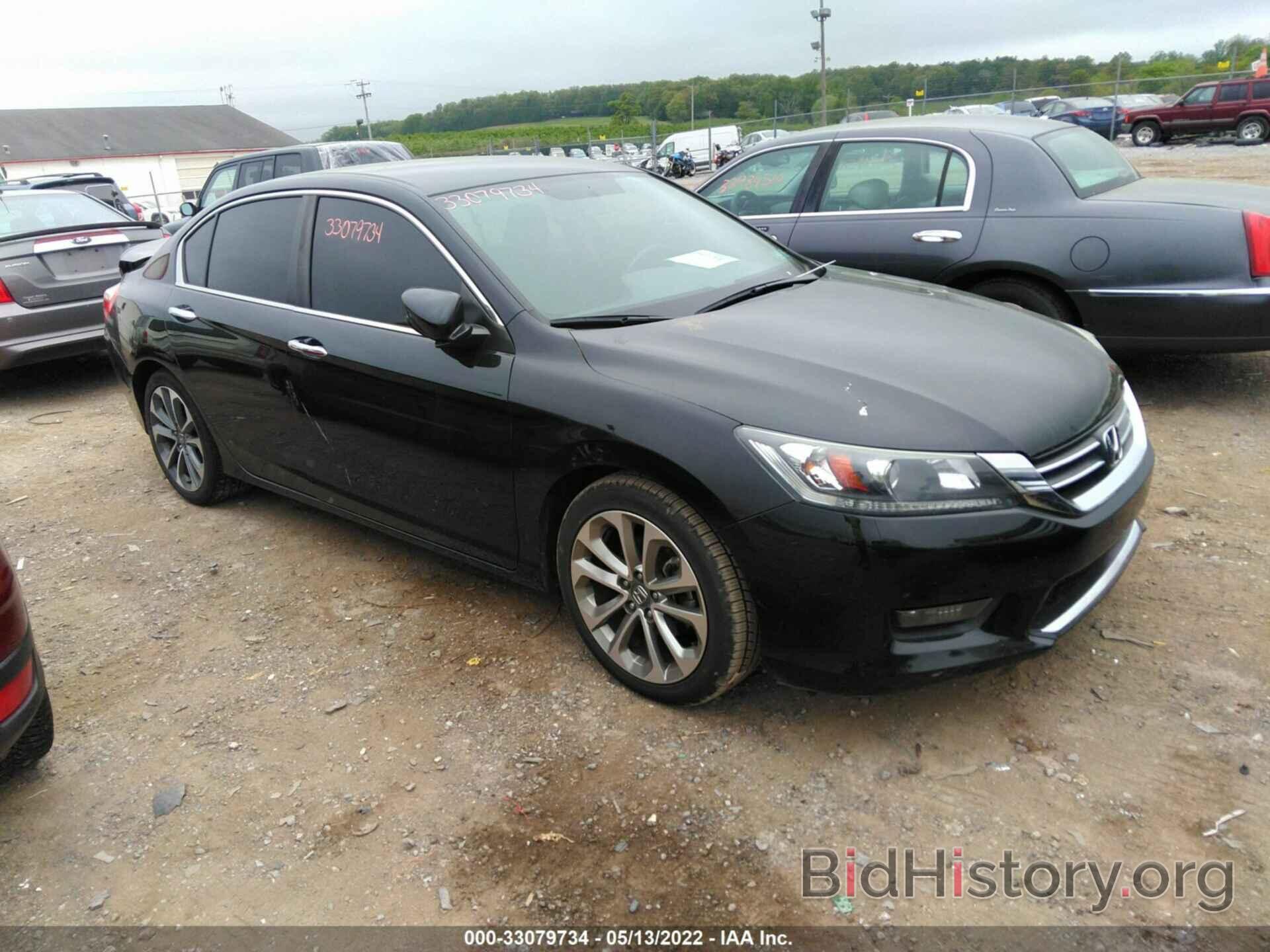 Фотография 1HGCR2F57FA223495 - HONDA ACCORD SEDAN 2015