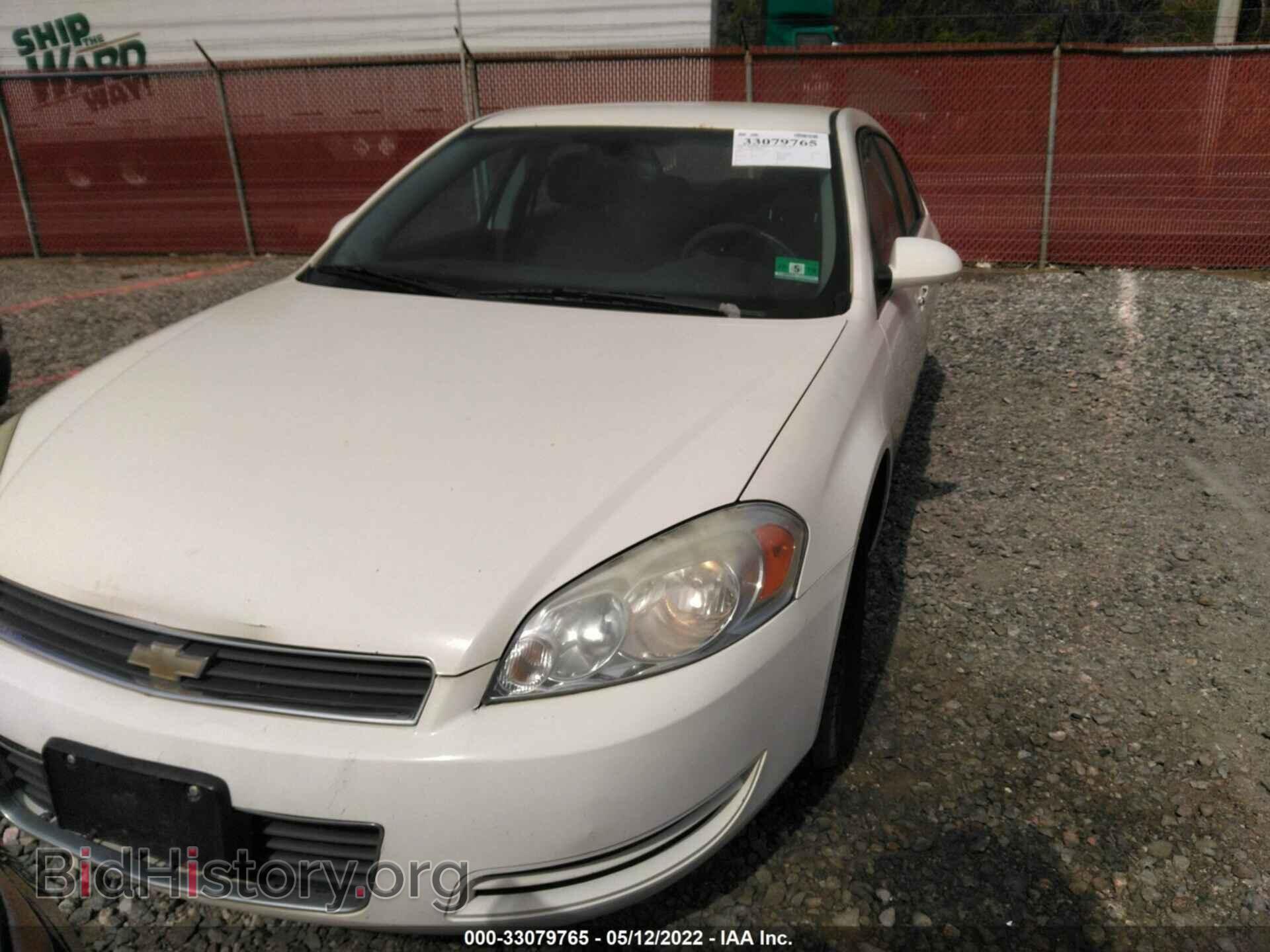 2008 CHEVROLET IMPALA - VIN: 2G1WB58K581249491 - Фото 2