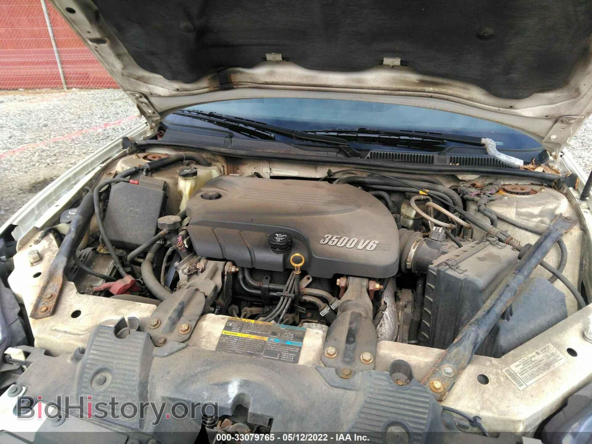 2008 CHEVROLET IMPALA - VIN: 2G1WB58K581249491 - Фото 10