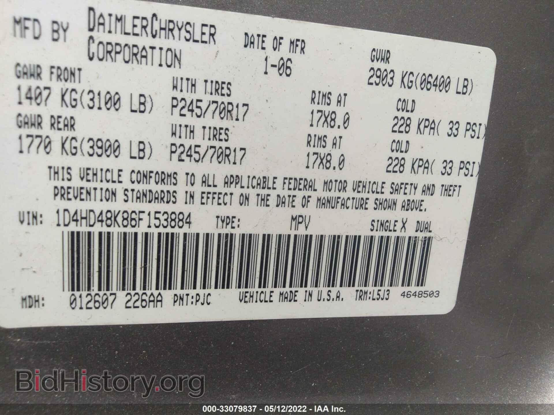 2006 DODGE DURANGO - VIN: 1D4HD48K86F153884 - Фото 9