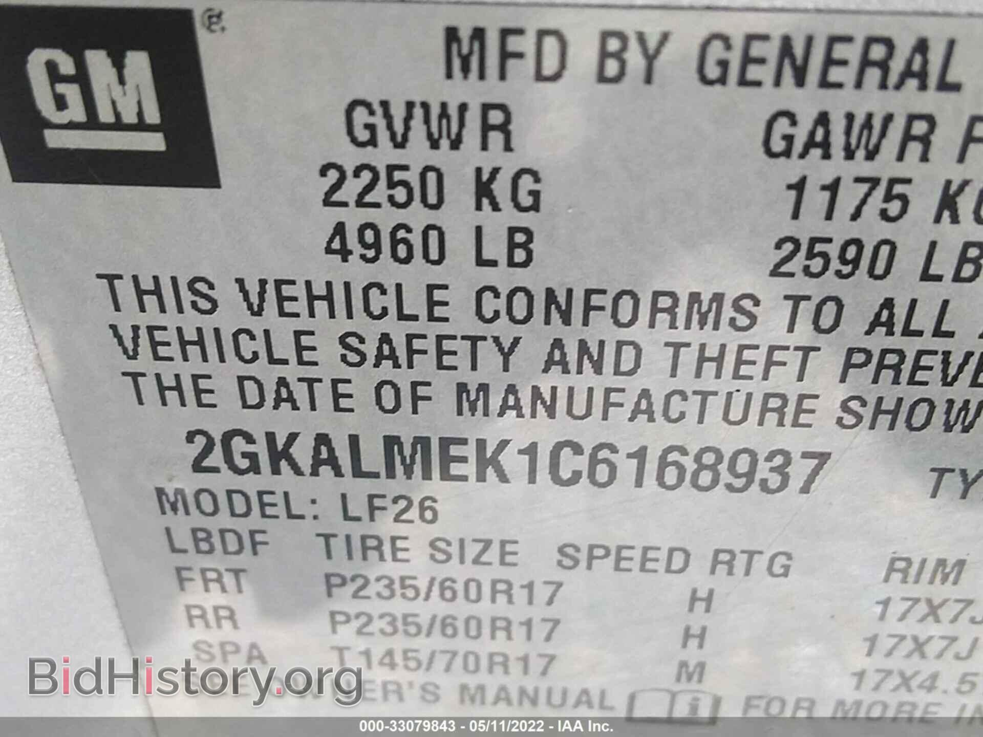 2012 GMC TERRAIN - VIN: 2GKALMEK1C6168937 - Фото 9
