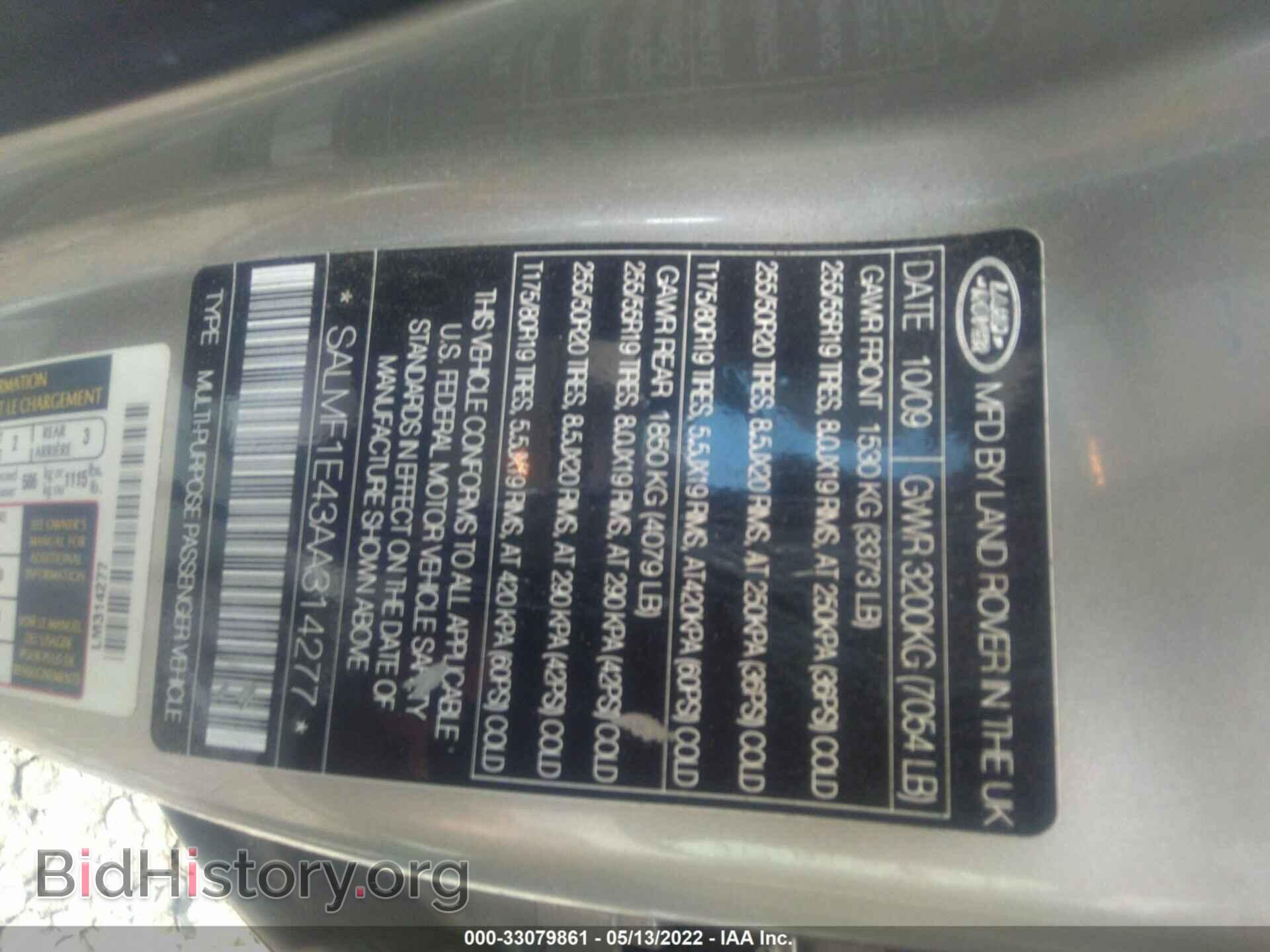 2010 LAND ROVER RANGE ROVER - VIN: SALMF1E43AA314277 - Фото 9