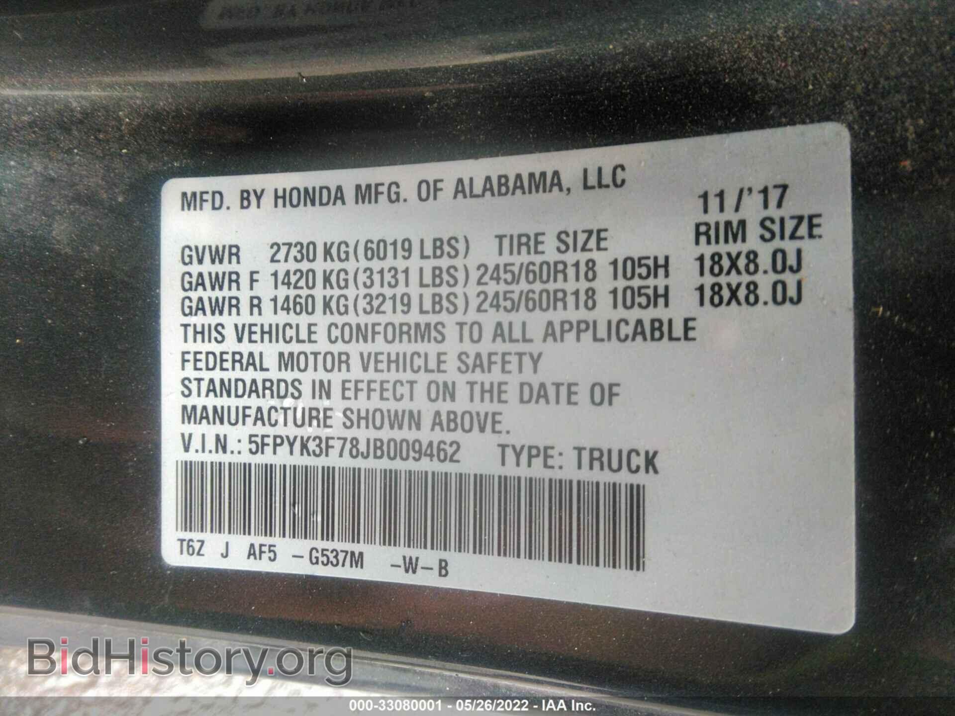 2018 HONDA RIDGELINE - VIN: 5FPYK3F78JB009462 - Фото 9