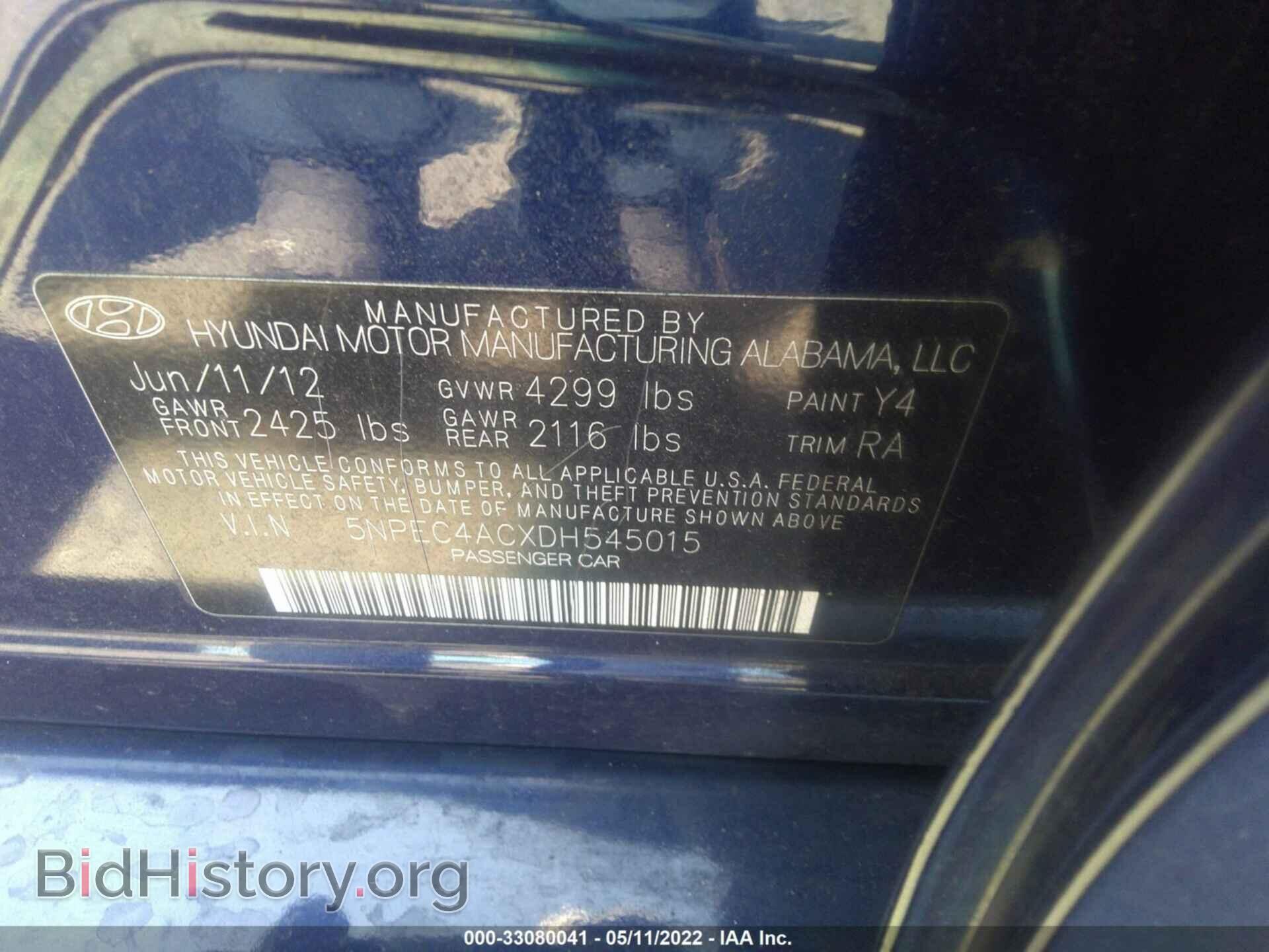 2013 HYUNDAI SONATA - VIN: 5NPEC4ACXDH545015 - Фото 9
