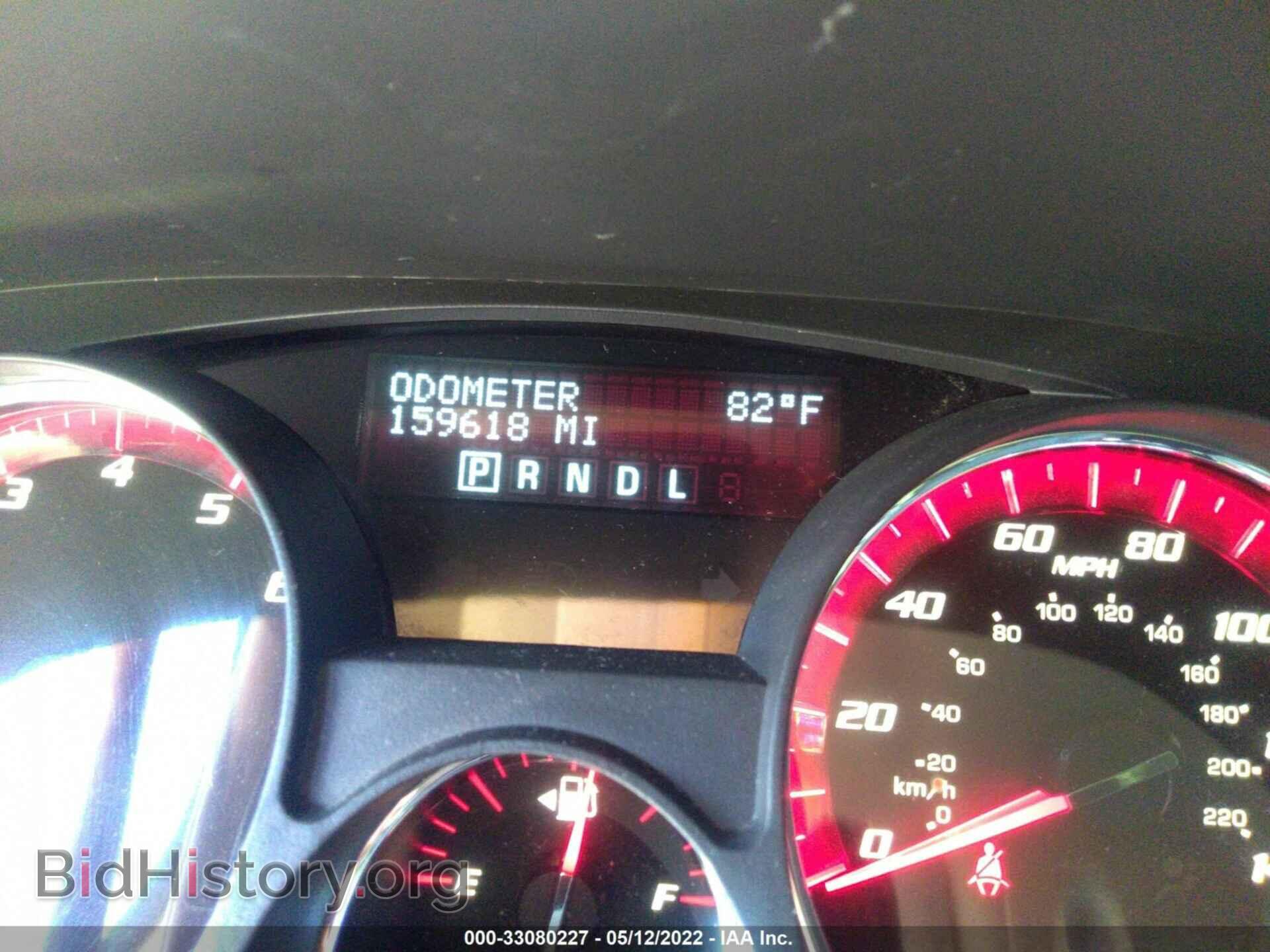 2012 GMC ACADIA - VIN: 1GKKVPED4CJ170900 - Фото 7
