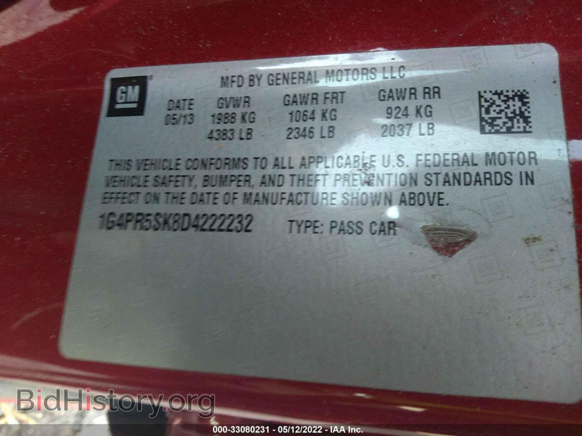 2013 BUICK VERANO - VIN: 1G4PR5SK8D4222232 - Фото 9