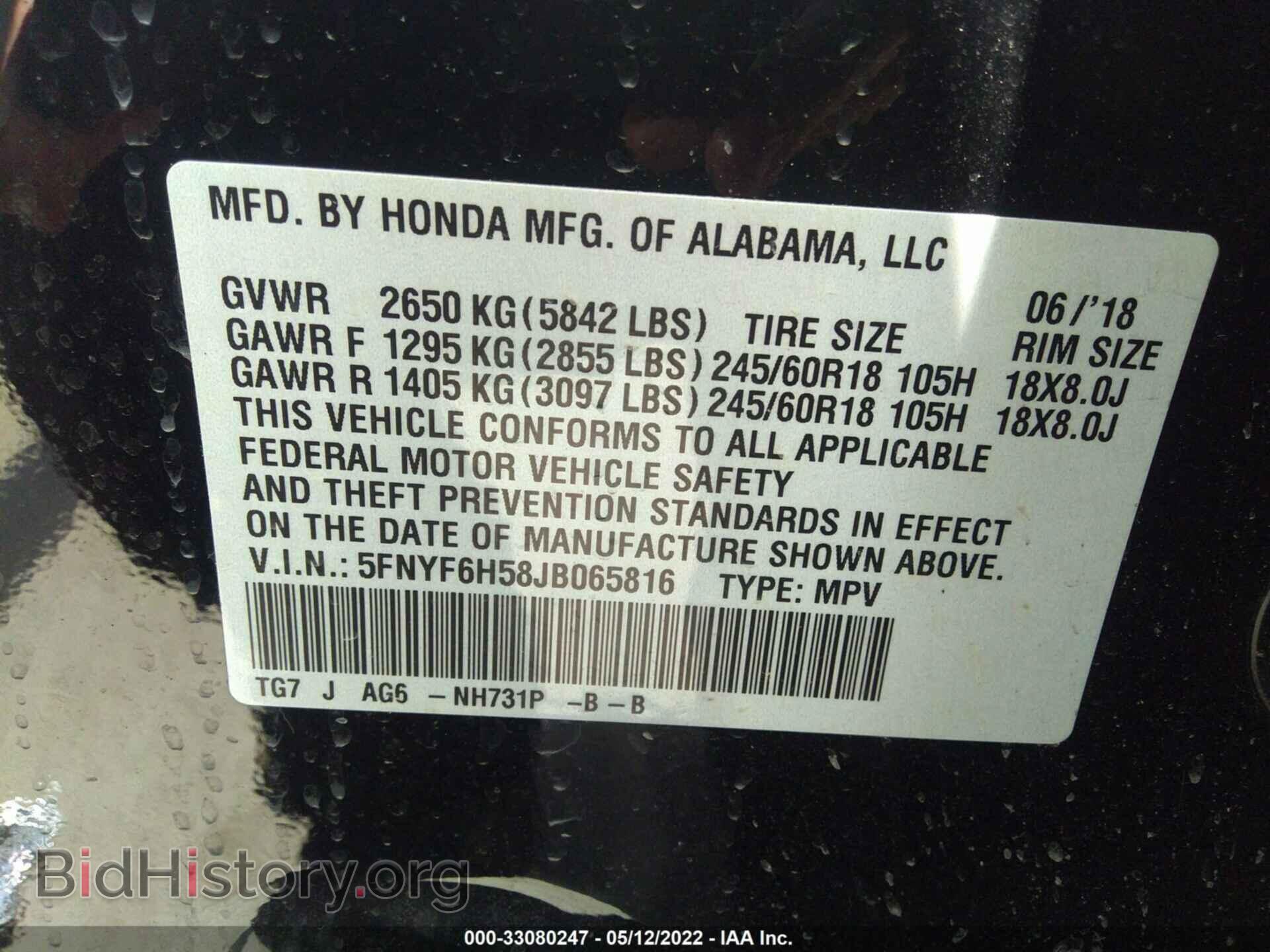 2018 HONDA PILOT - VIN: 5FNYF6H58JB065816 - Фото 9